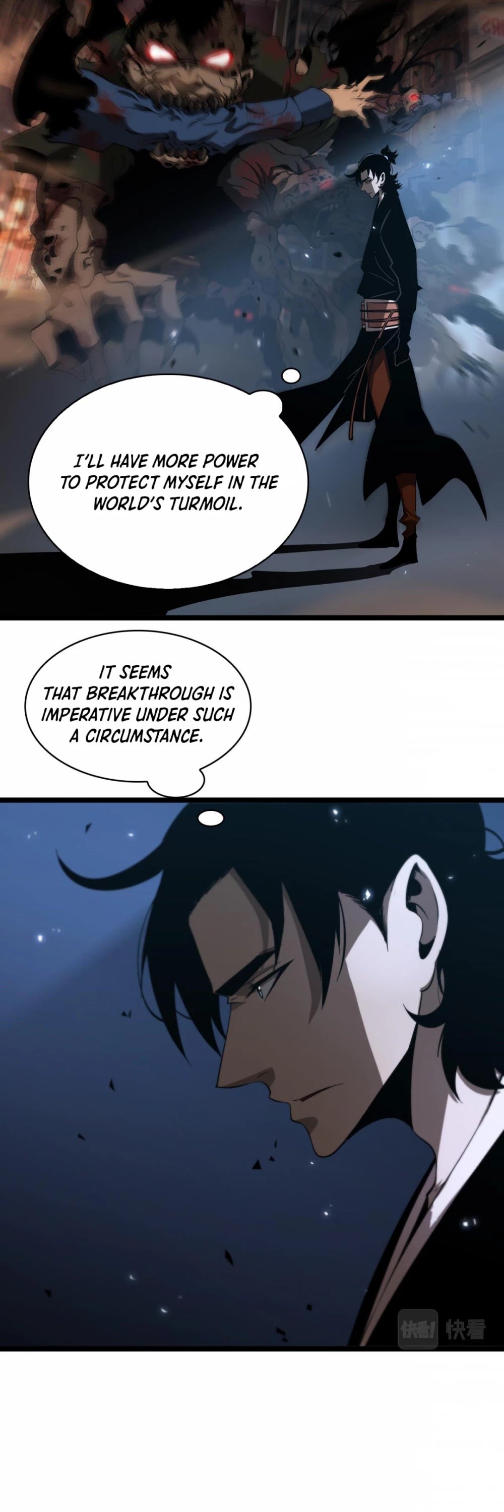 World’s Apocalypse Online chapter 59 - page 7
