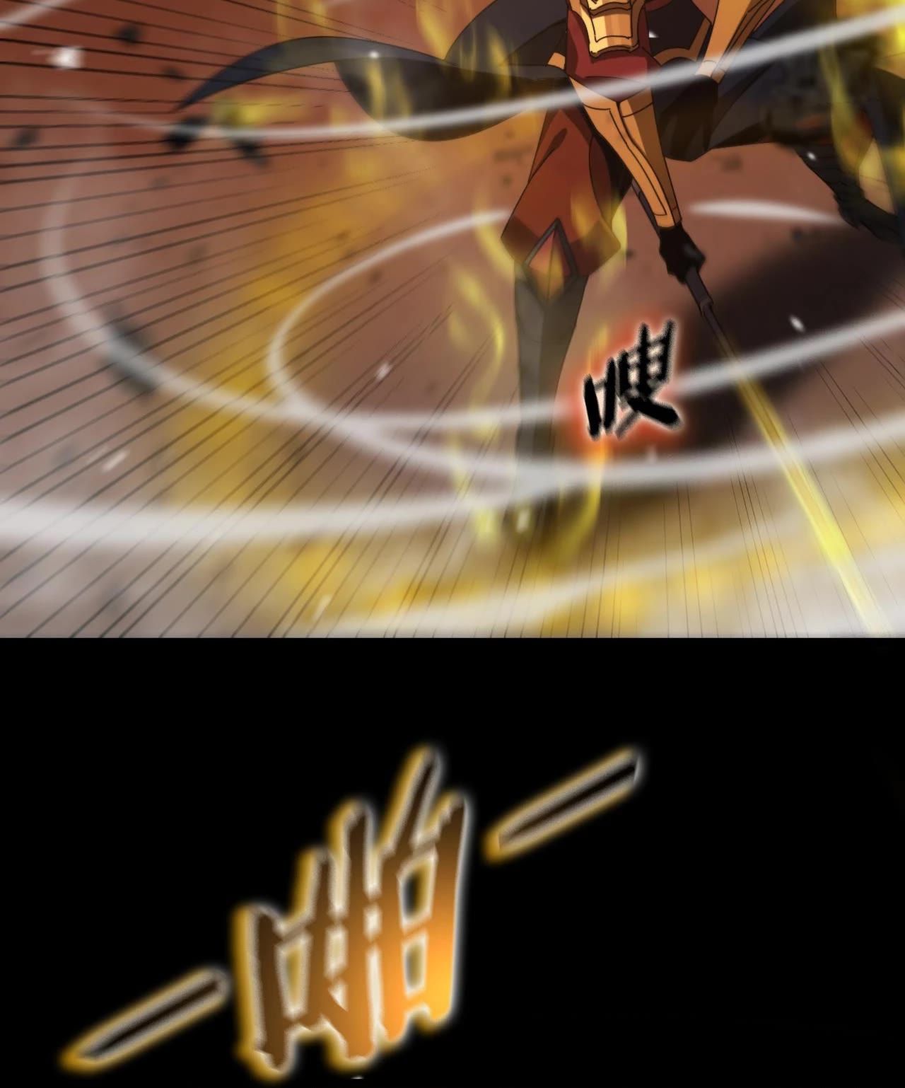 World’s Apocalypse Online chapter 143 - page 11