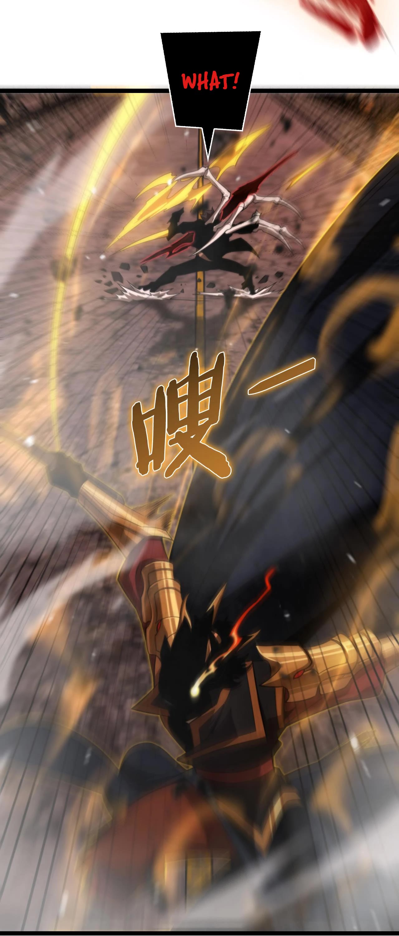 World’s Apocalypse Online chapter 143 - page 16