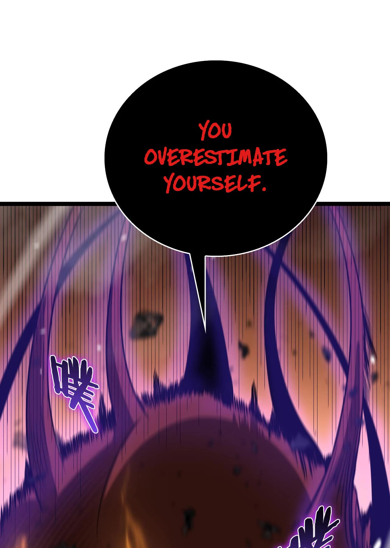 World’s Apocalypse Online chapter 143 - page 17