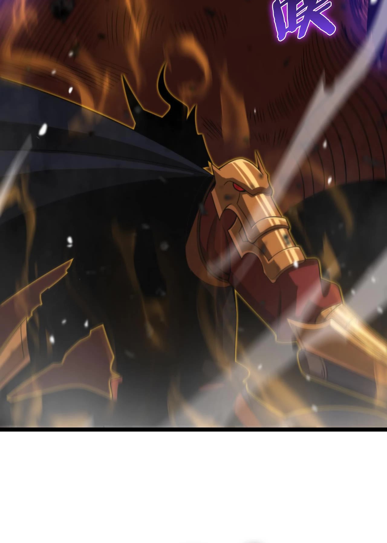 World’s Apocalypse Online chapter 143 - page 18