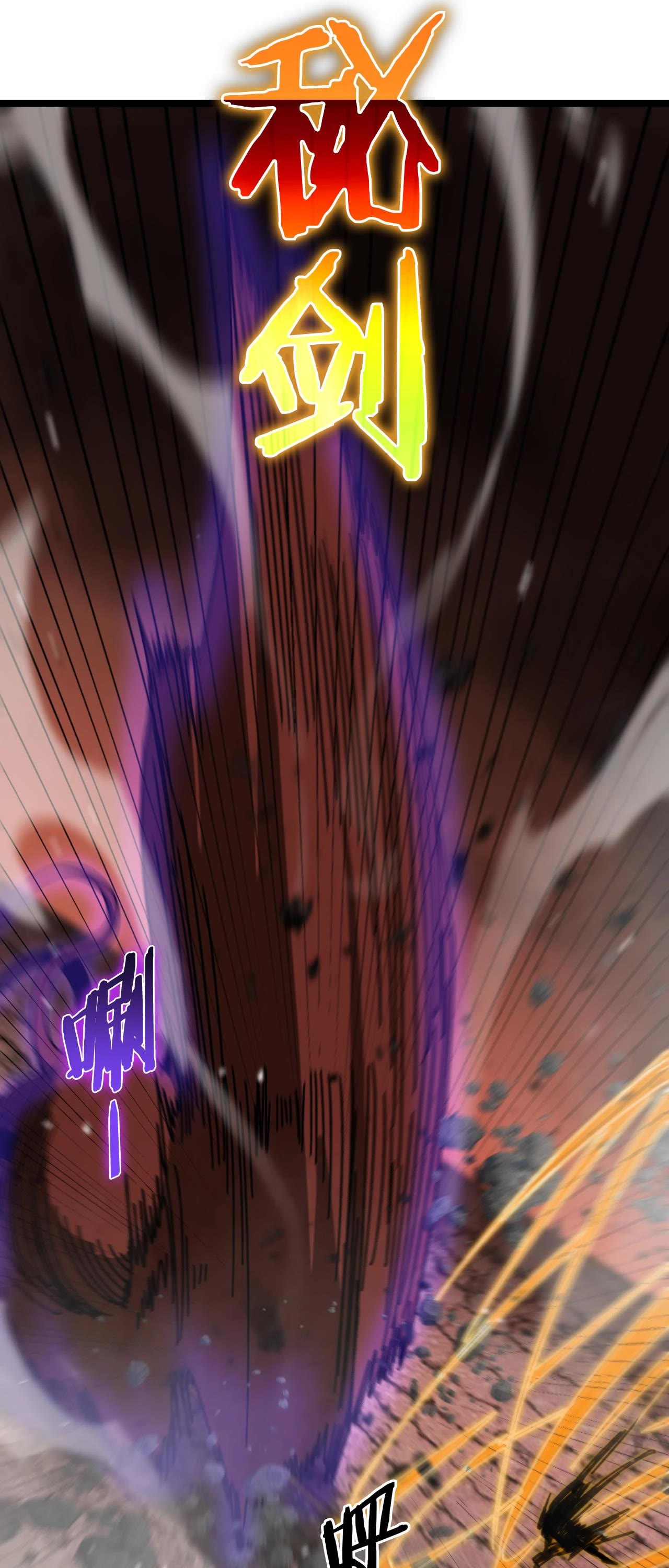 World’s Apocalypse Online chapter 143 - page 19