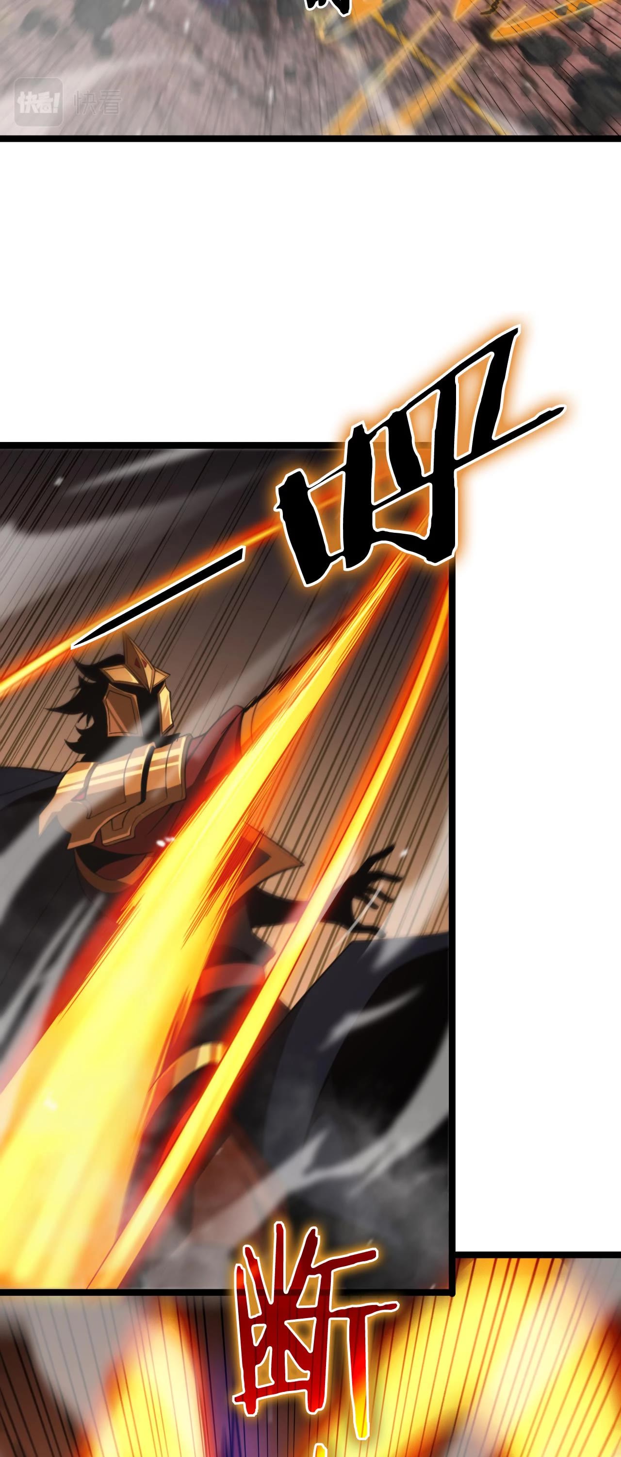 World’s Apocalypse Online chapter 143 - page 20