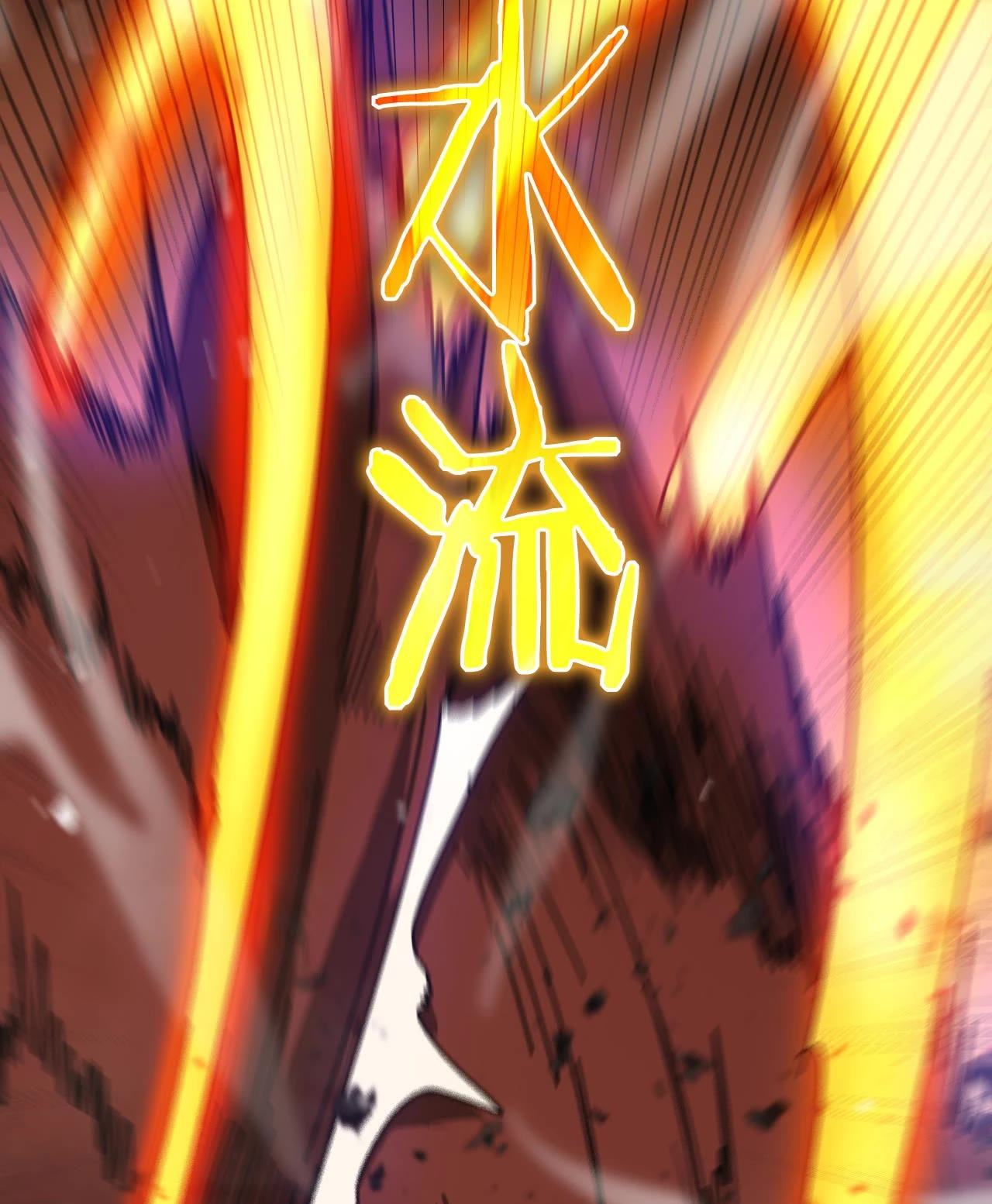 World’s Apocalypse Online chapter 143 - page 21