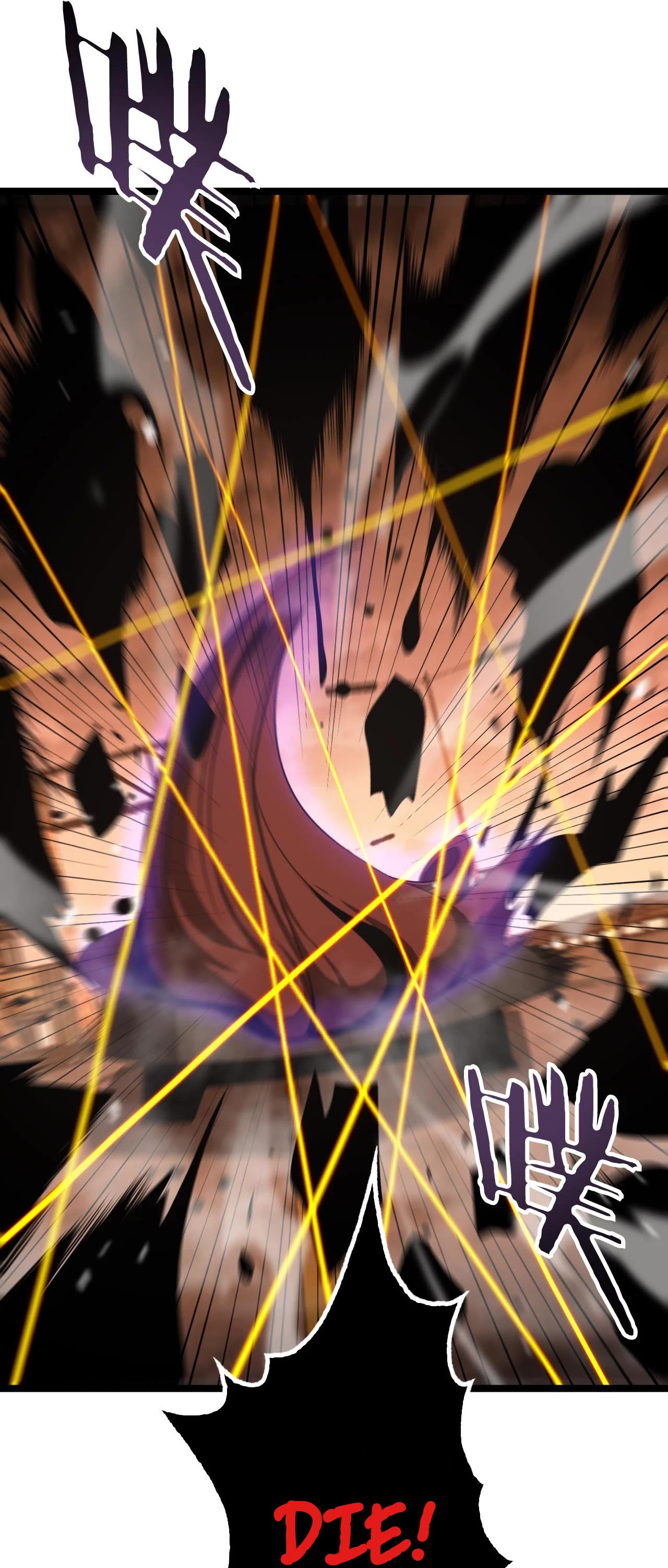 World’s Apocalypse Online chapter 143 - page 23