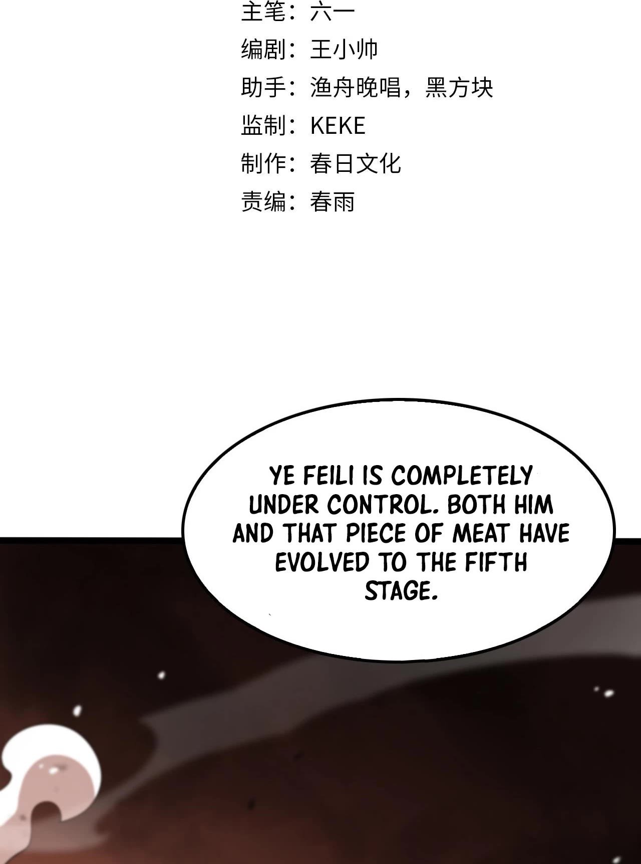 World’s Apocalypse Online chapter 143 - page 3