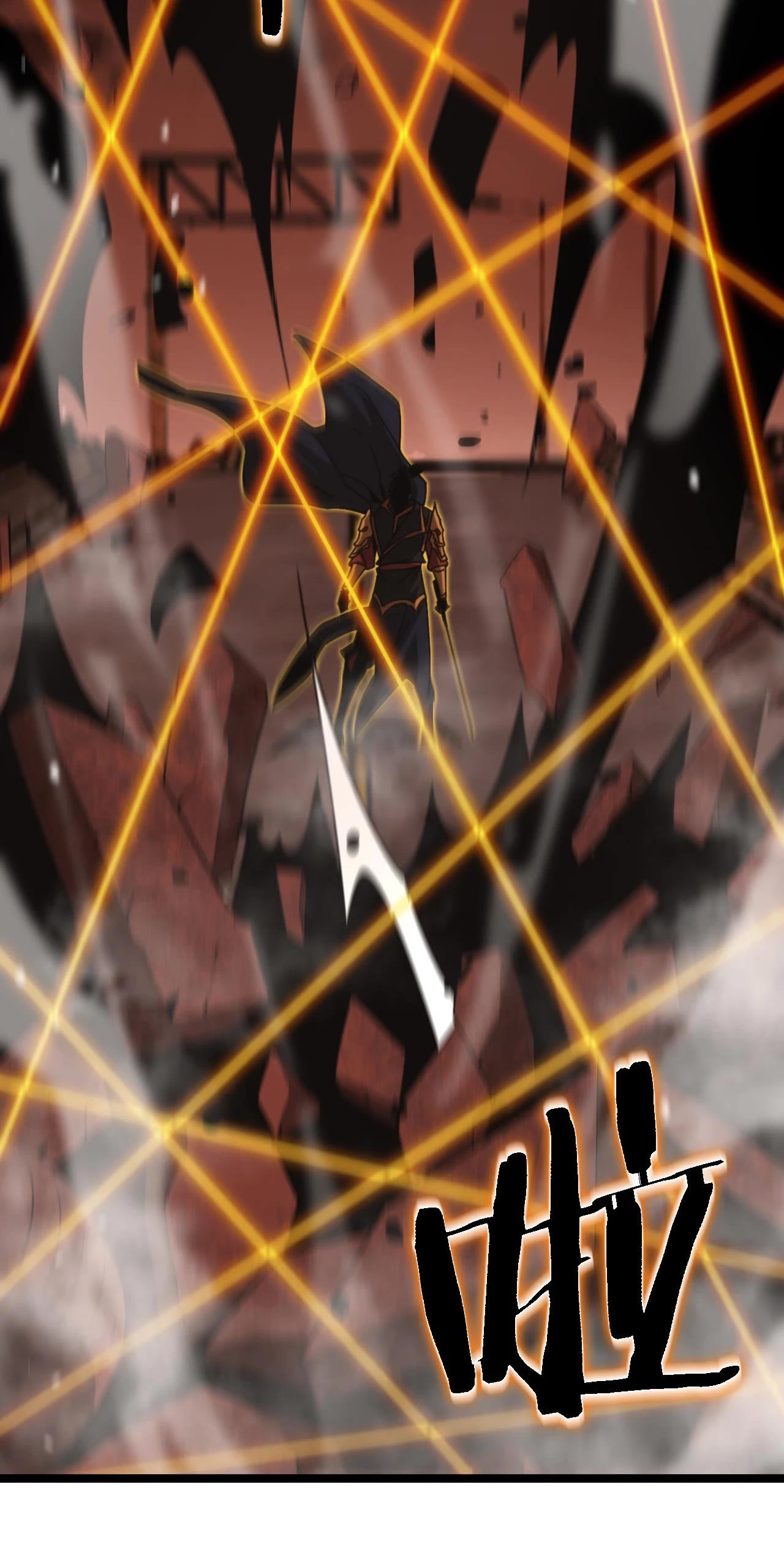World’s Apocalypse Online chapter 143 - page 34