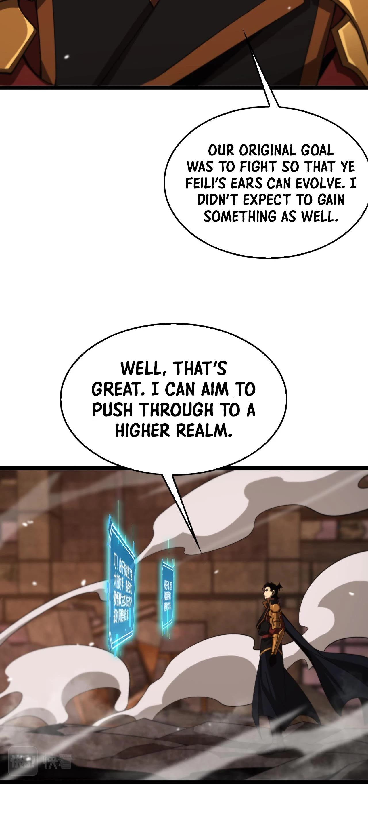World’s Apocalypse Online chapter 143 - page 37
