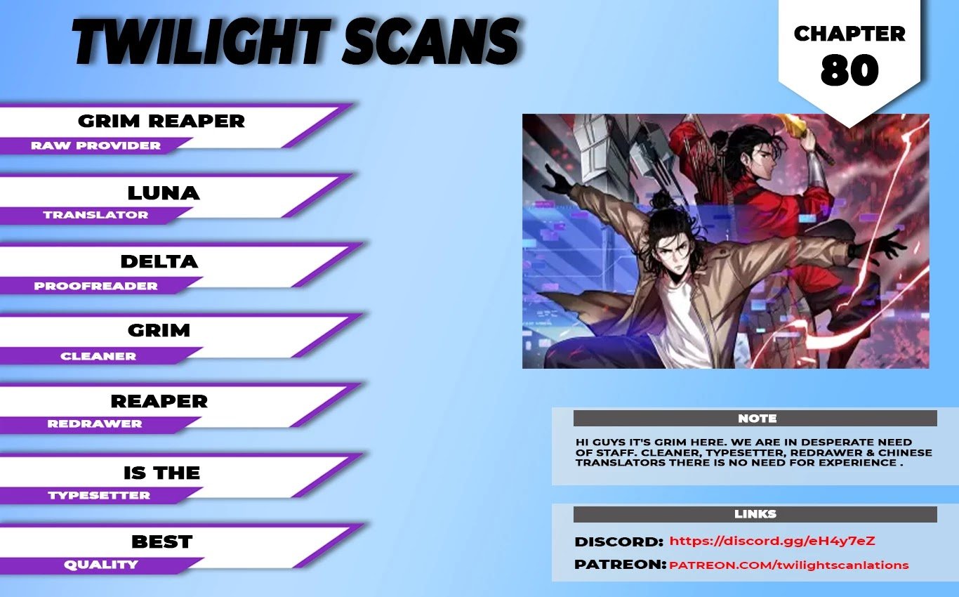 World’s Apocalypse Online chapter 80 - page 1