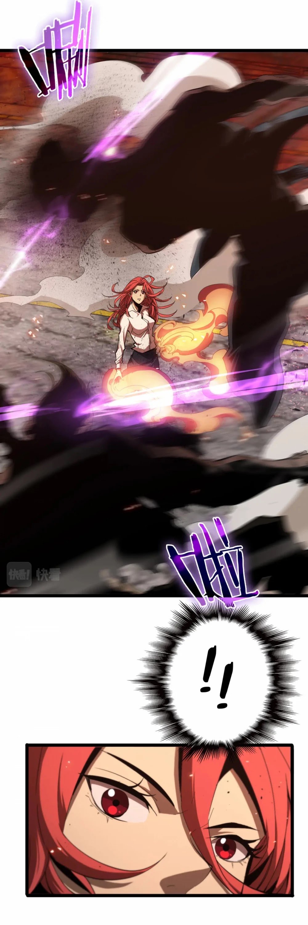 World’s Apocalypse Online chapter 80 - page 43