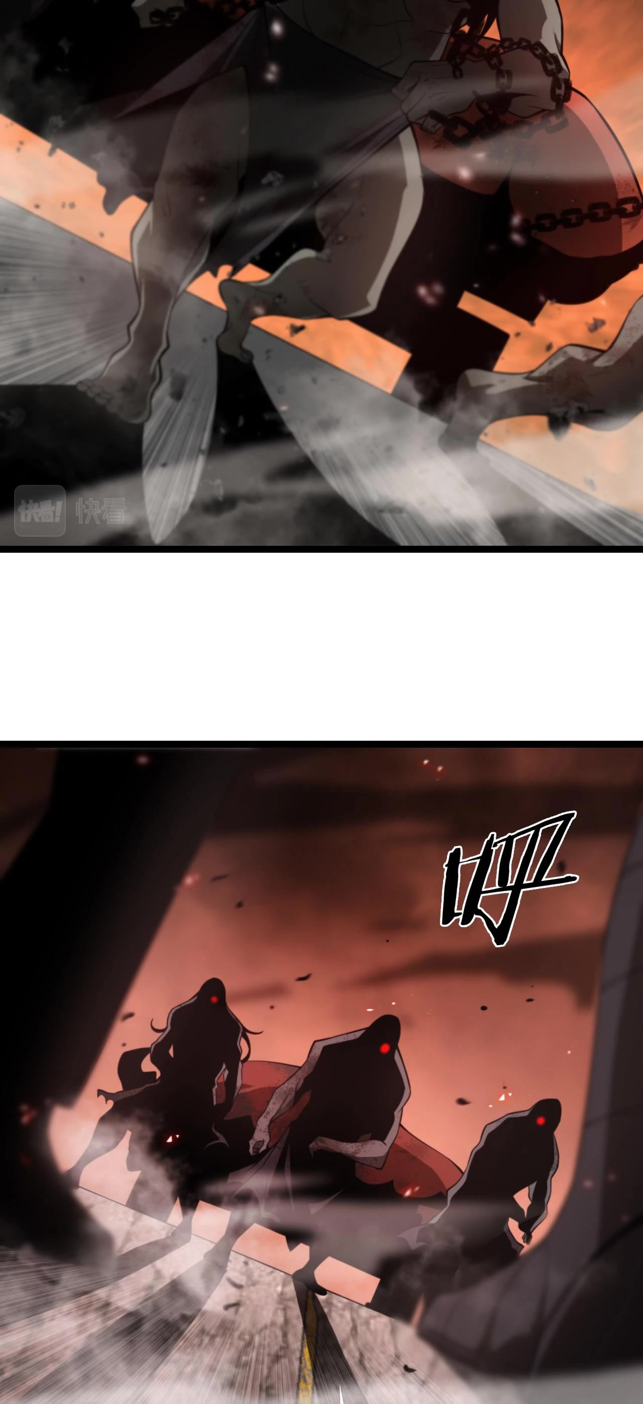 World’s Apocalypse Online chapter 141 - page 42