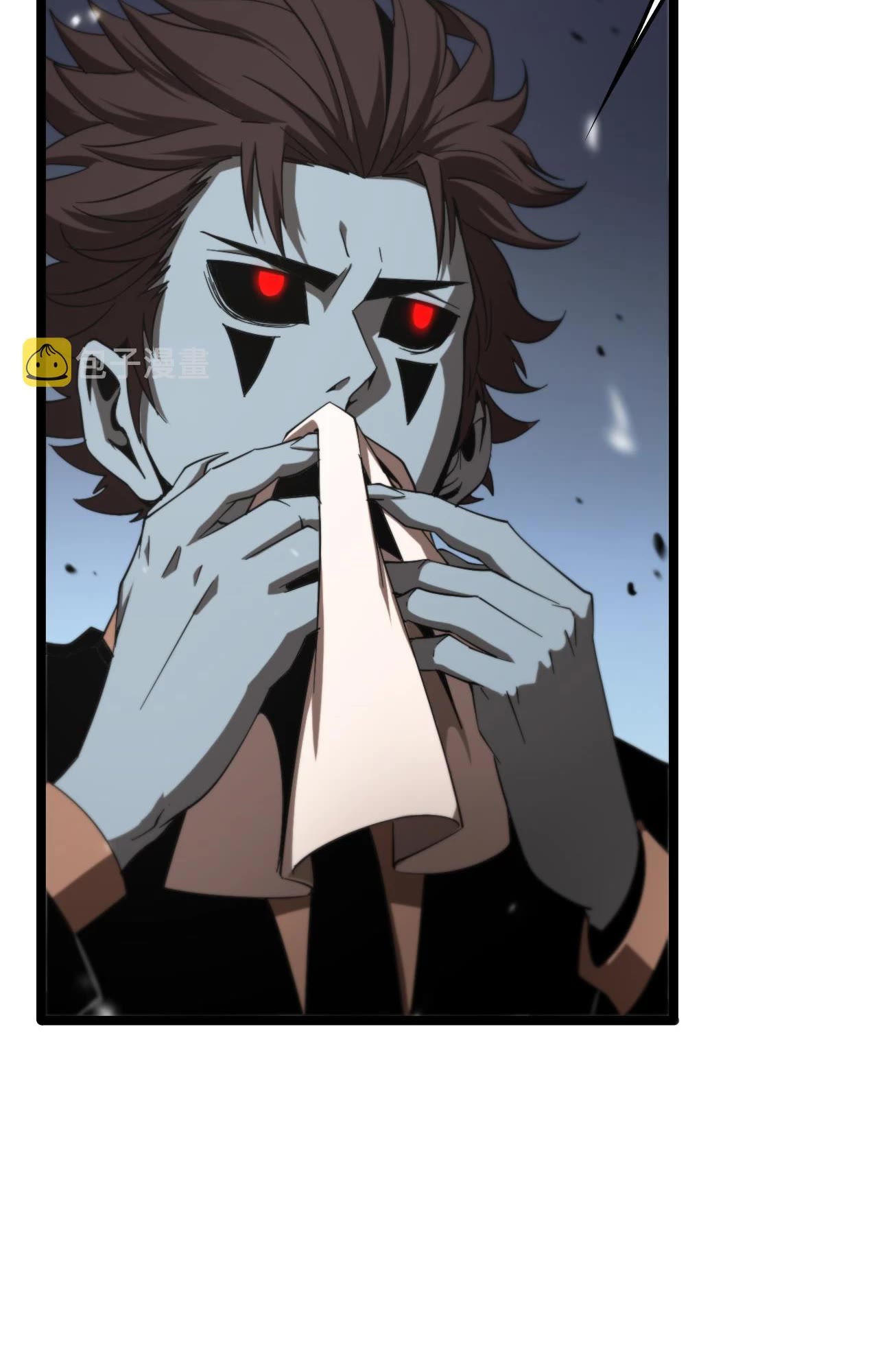 World’s Apocalypse Online chapter 141 - page 5