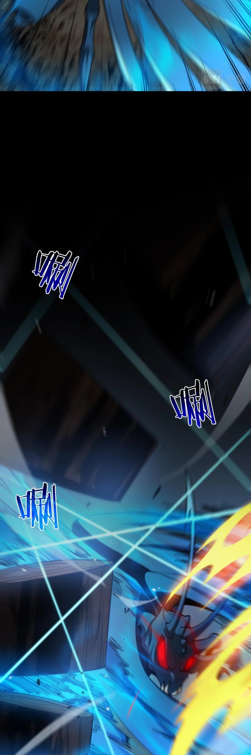 World’s Apocalypse Online chapter 110 - page 22