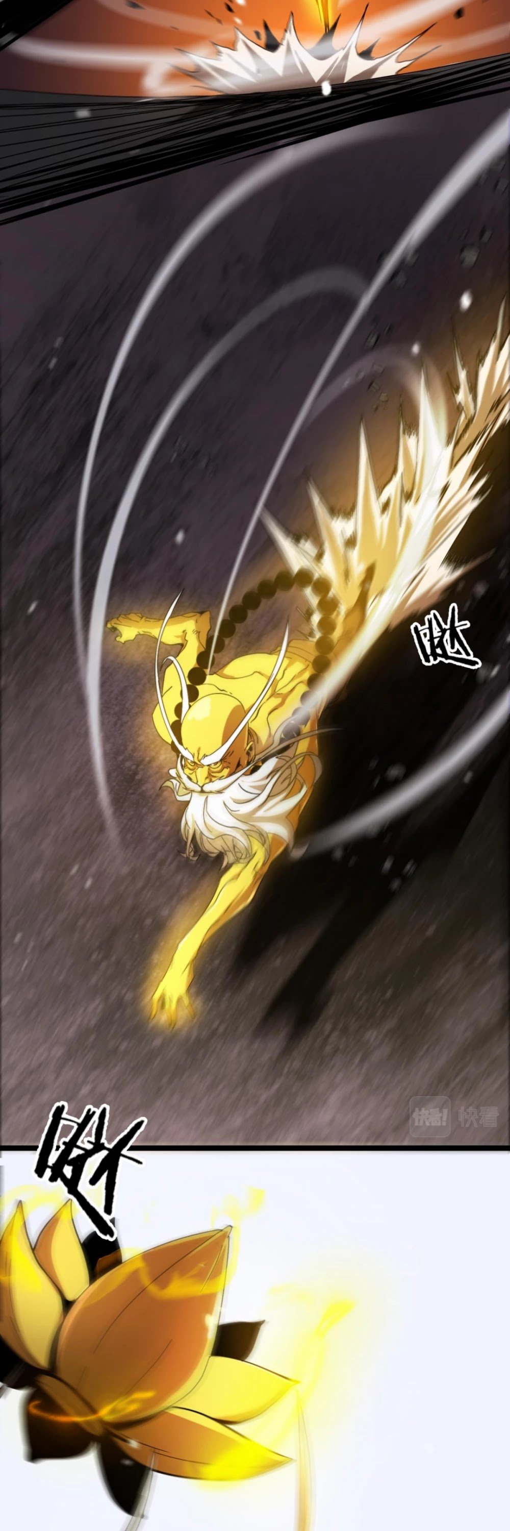 World’s Apocalypse Online chapter 121 - page 39