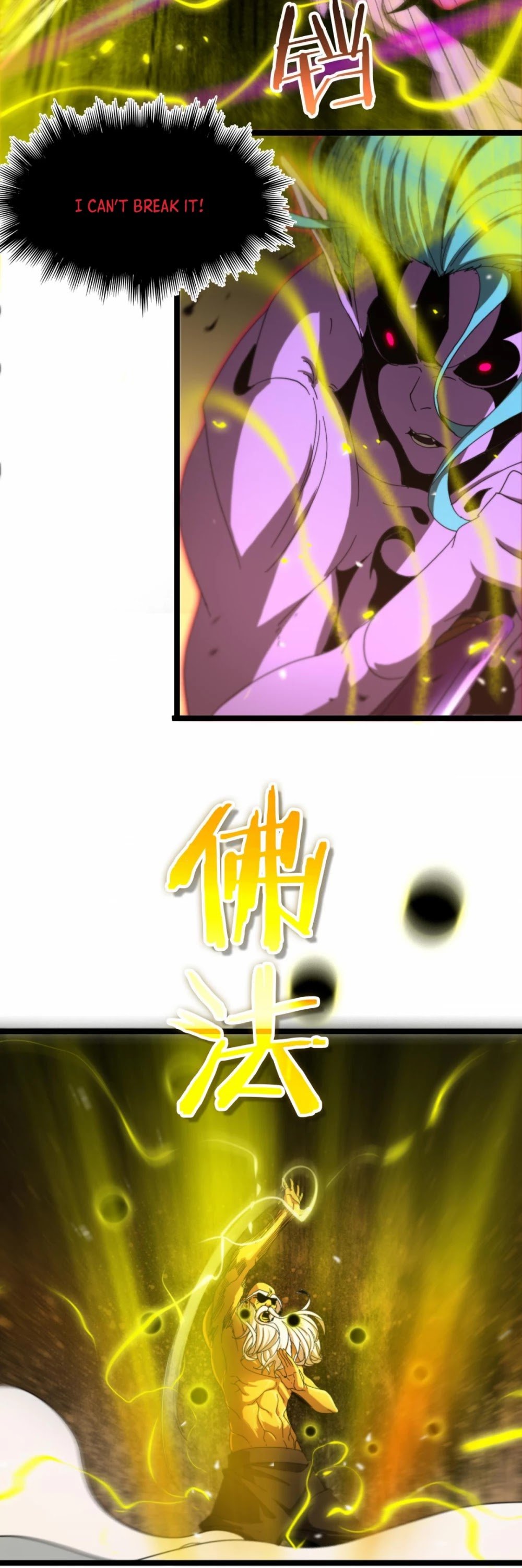 World’s Apocalypse Online chapter 121 - page 45