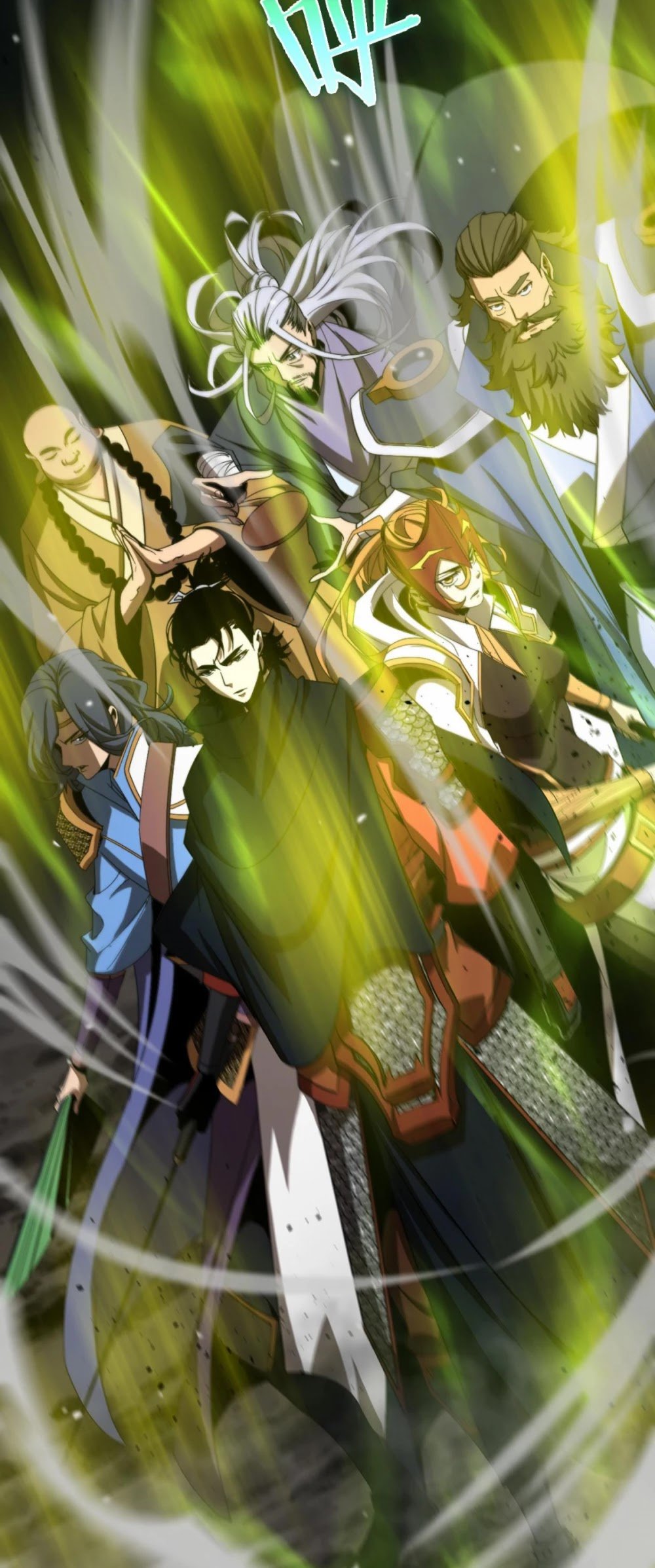 World’s Apocalypse Online chapter 119 - page 24