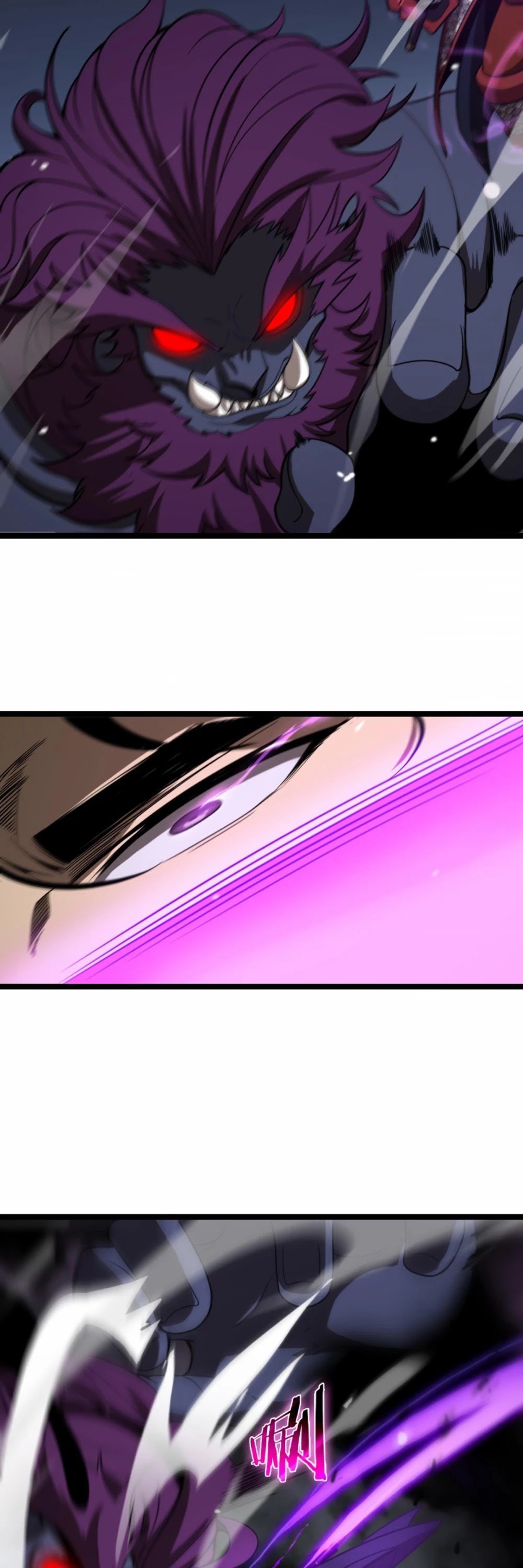 World’s Apocalypse Online chapter 119 - page 34