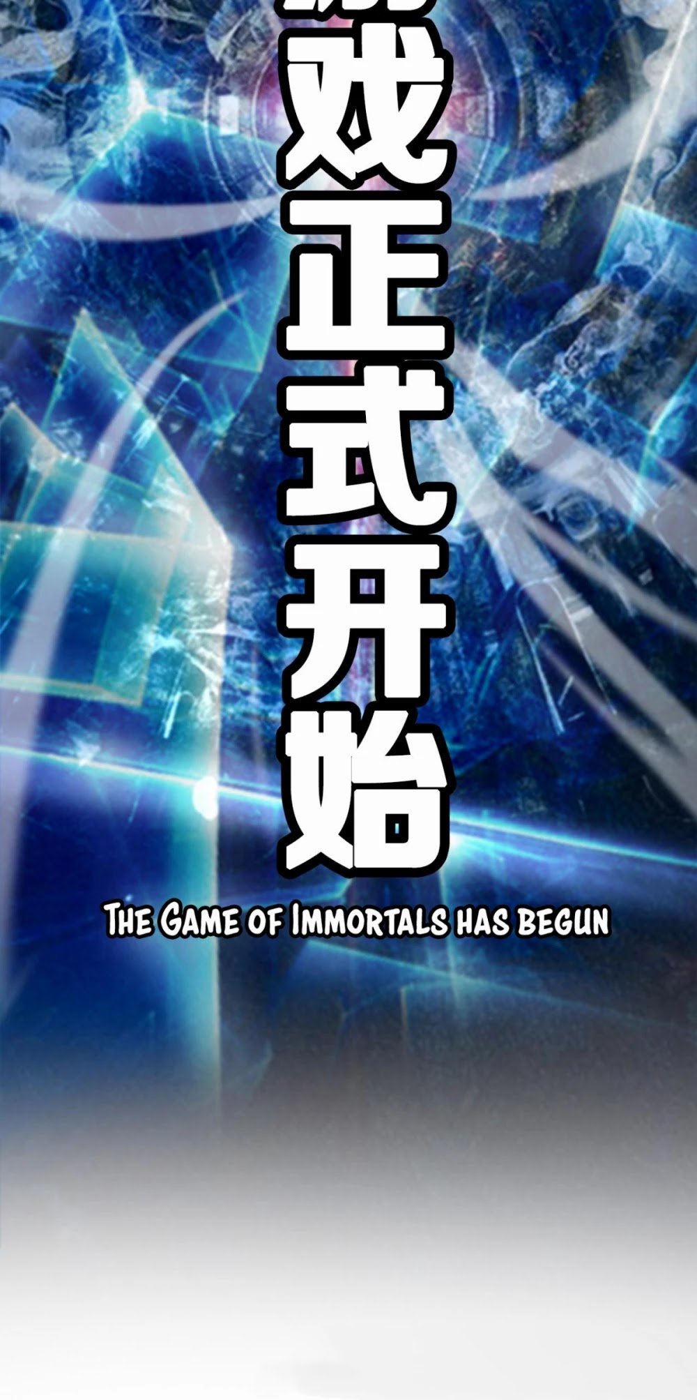 World’s Apocalypse Online chapter 129 - page 35