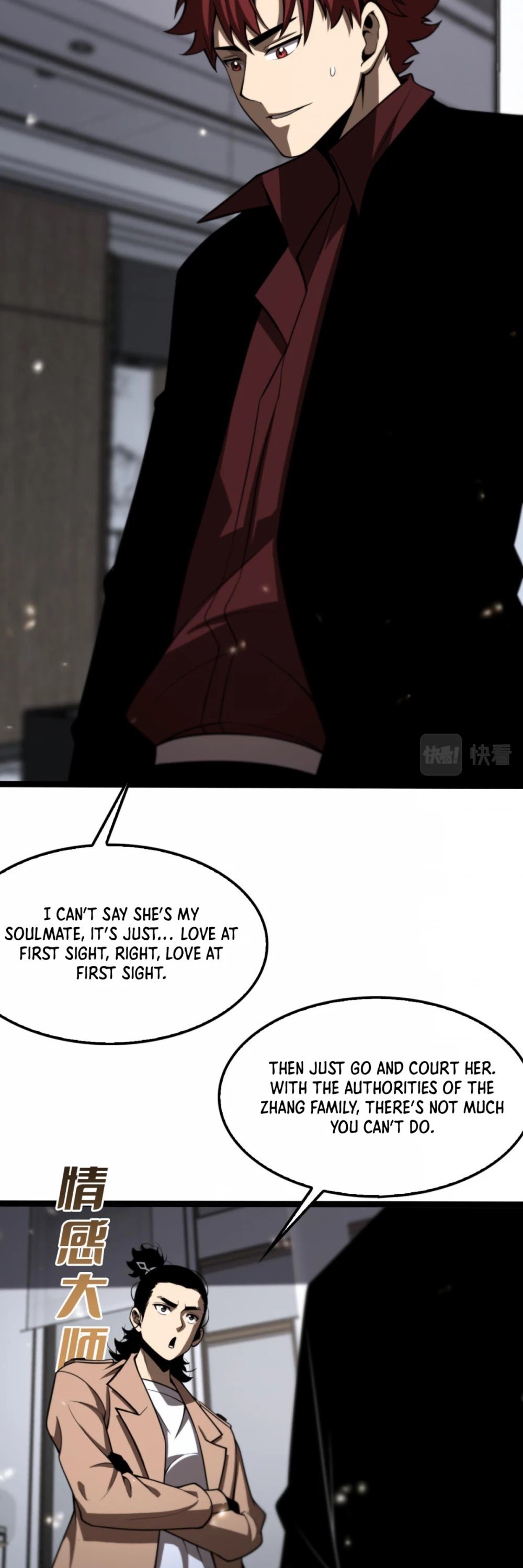 World’s Apocalypse Online chapter 129 - page 9