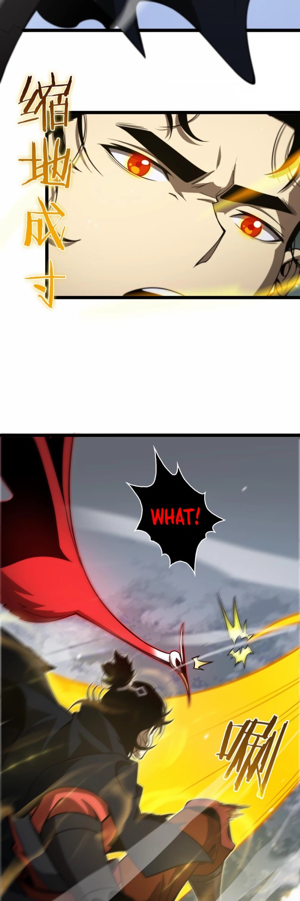 World’s Apocalypse Online chapter 111 - page 10