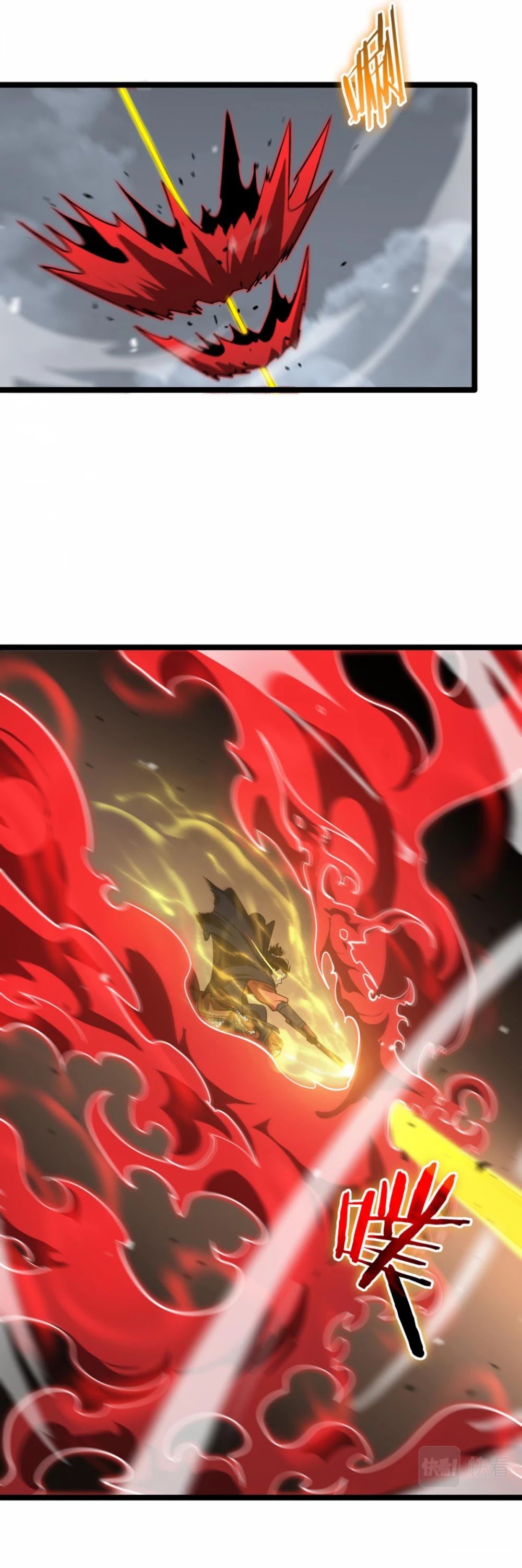 World’s Apocalypse Online chapter 111 - page 14