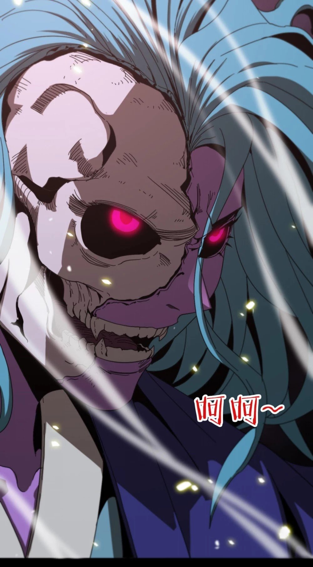 World’s Apocalypse Online chapter 122 - page 12