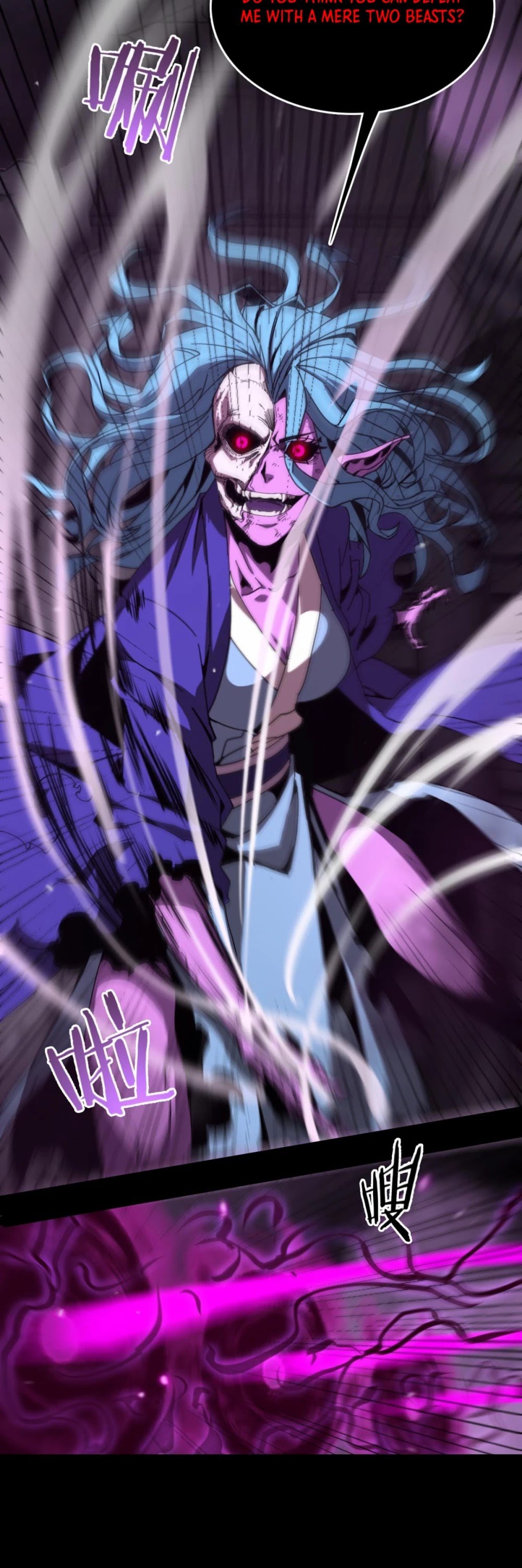World’s Apocalypse Online chapter 122 - page 16