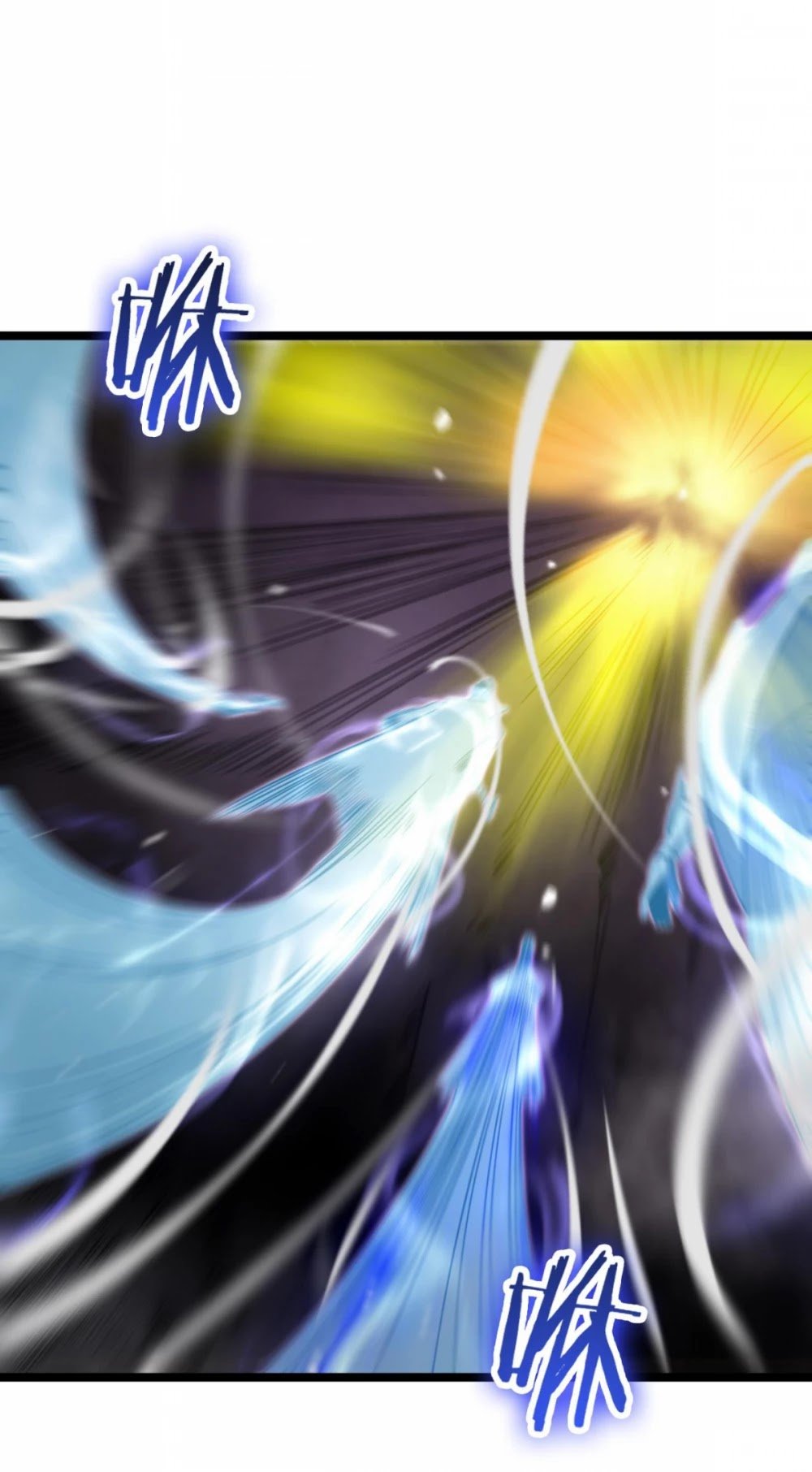 World’s Apocalypse Online chapter 122 - page 24