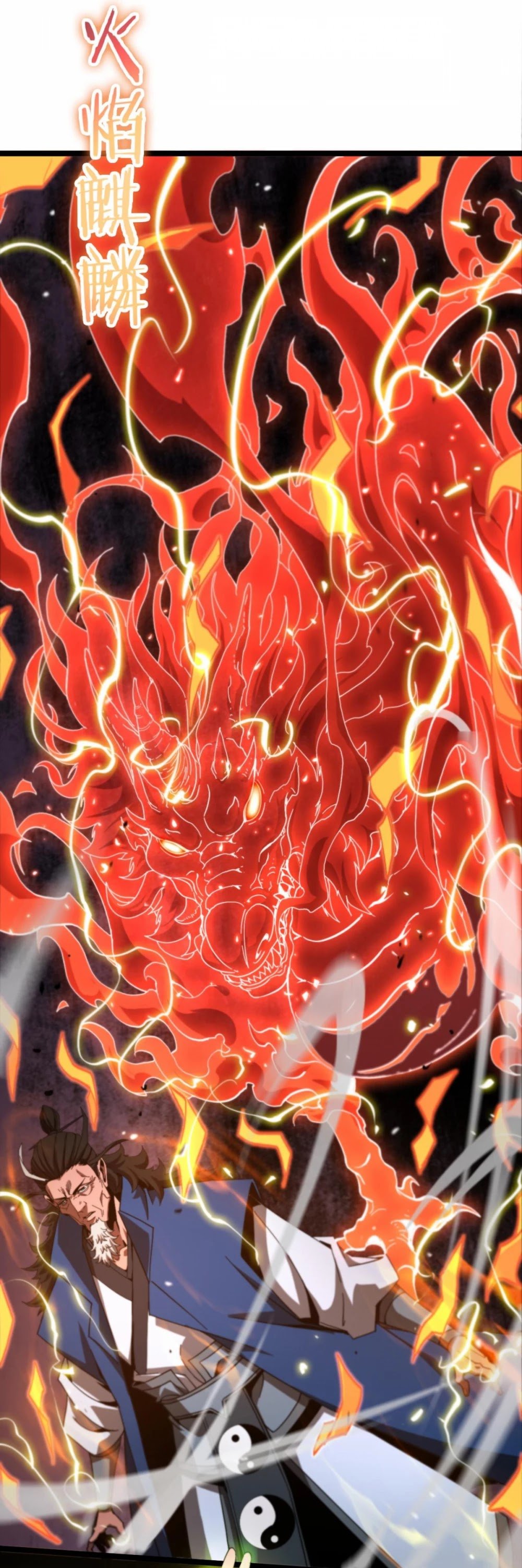 World’s Apocalypse Online chapter 122 - page 7