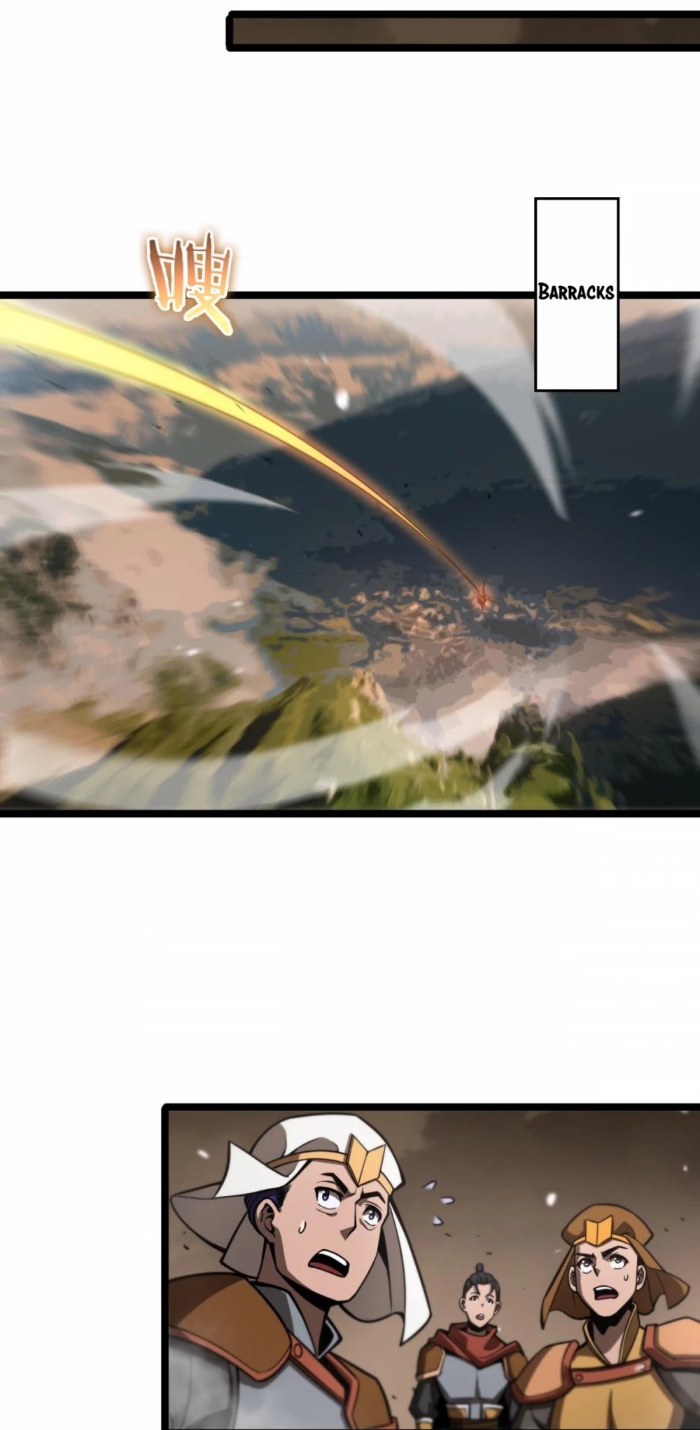 World’s Apocalypse Online chapter 112 - page 11