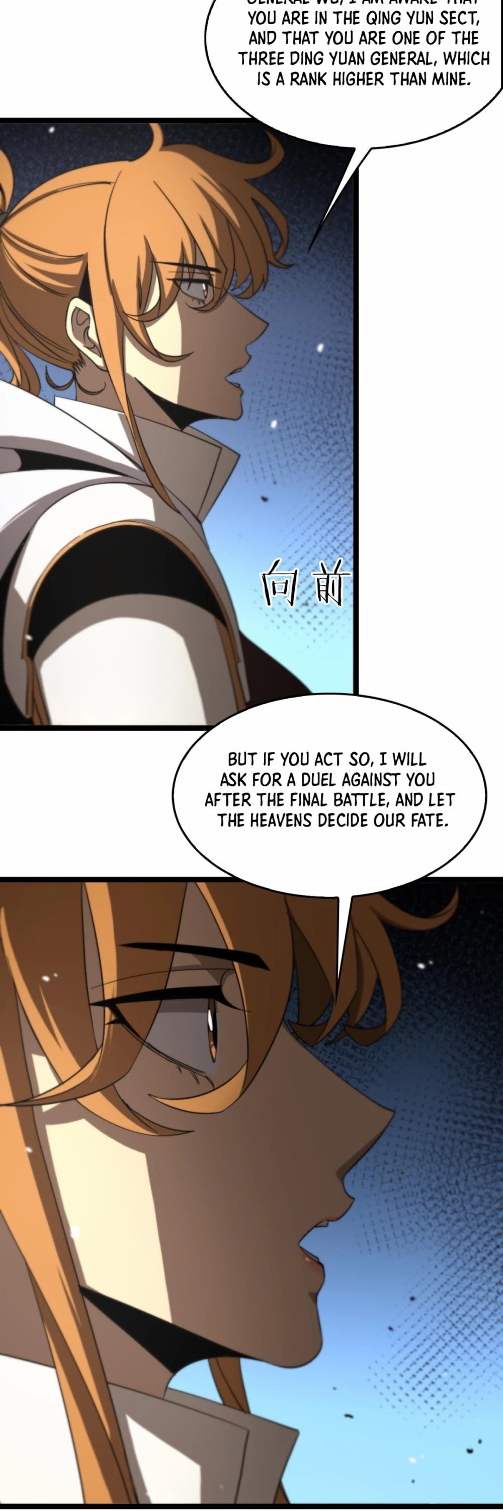 World’s Apocalypse Online chapter 113 - page 11
