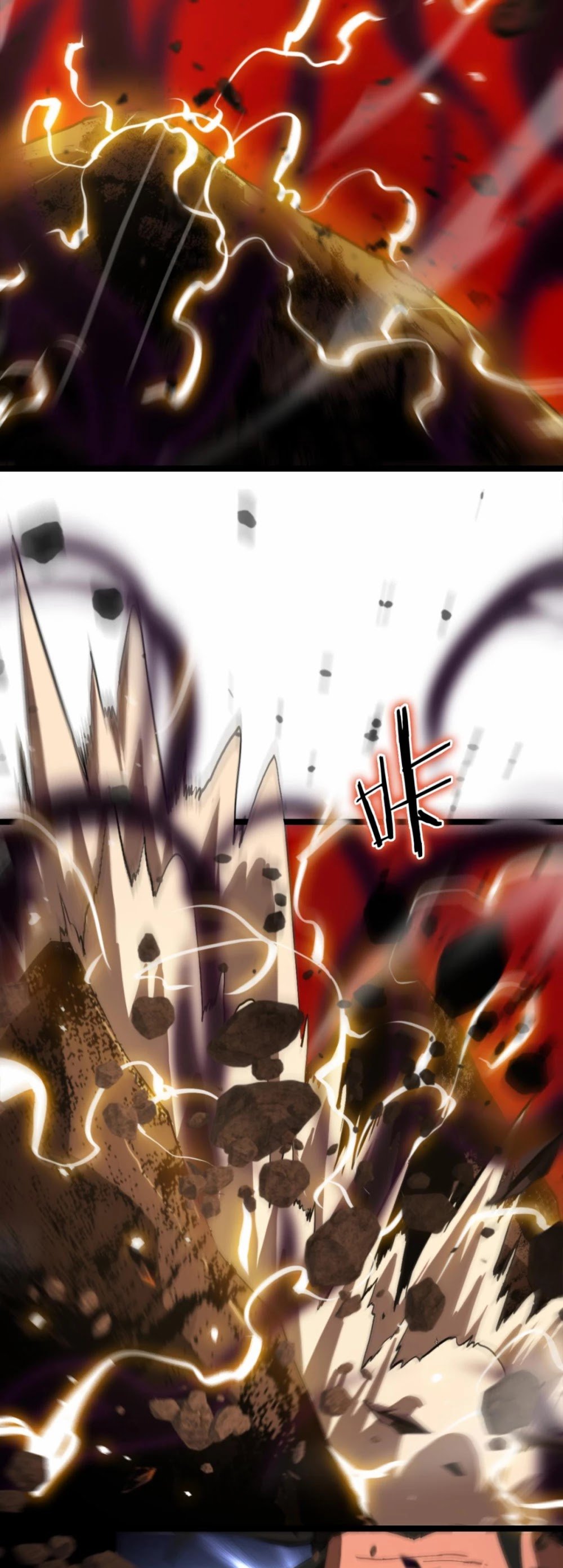 World’s Apocalypse Online chapter 123 - page 12