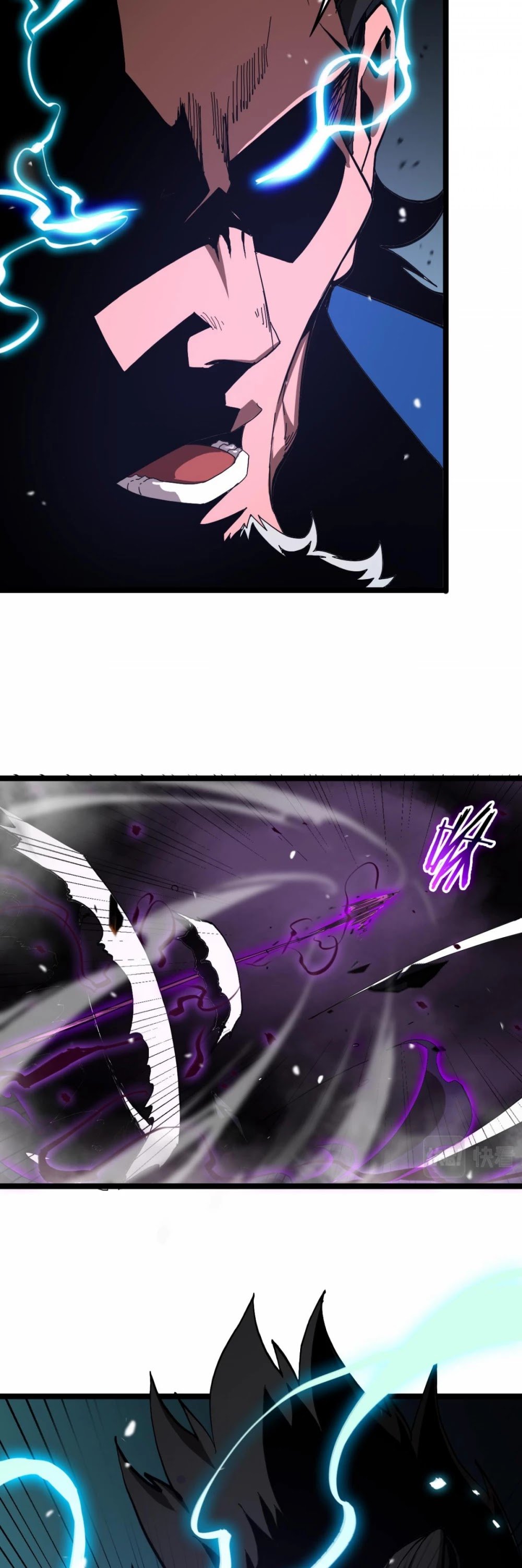 World’s Apocalypse Online chapter 123 - page 16