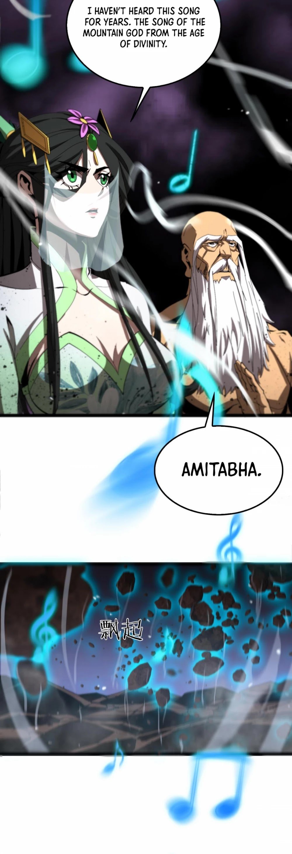 World’s Apocalypse Online chapter 123 - page 18