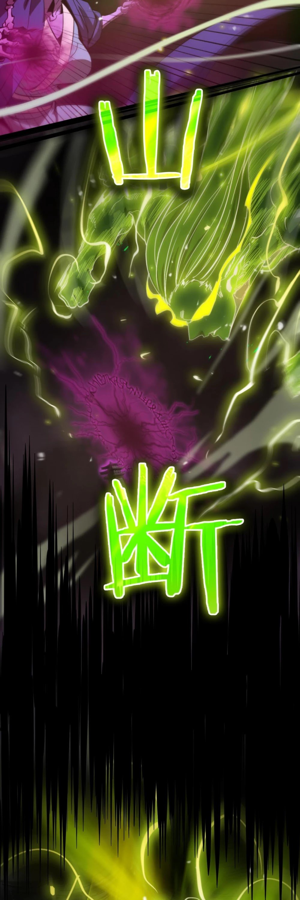 World’s Apocalypse Online chapter 123 - page 31