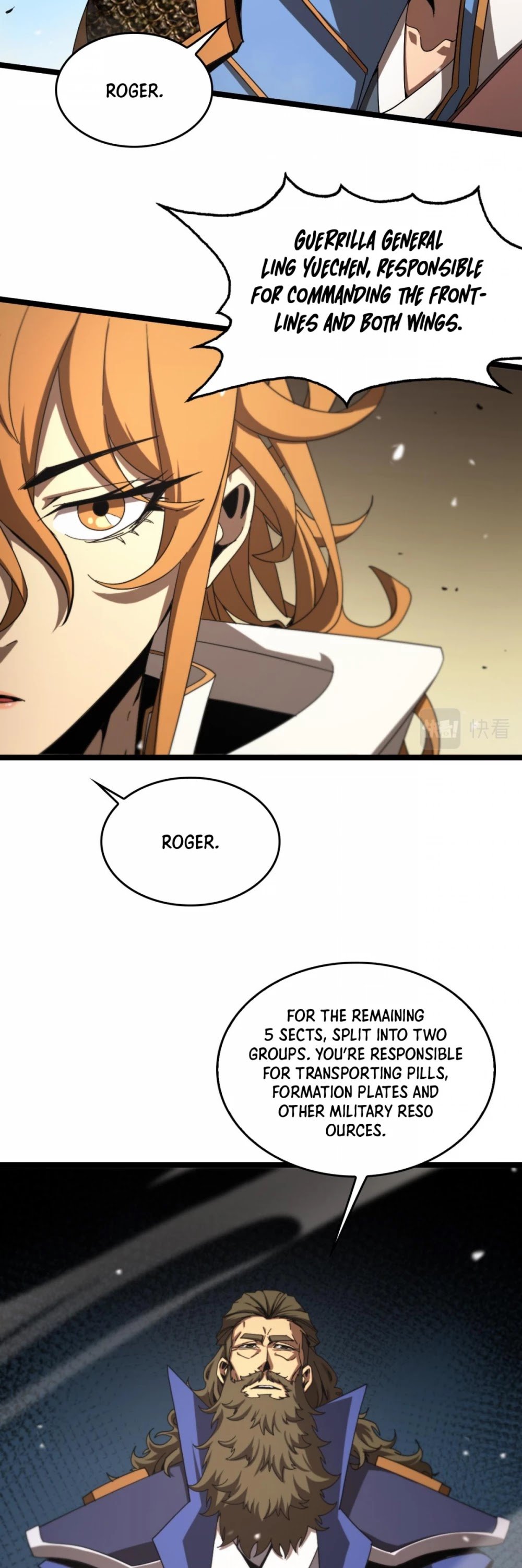 World’s Apocalypse Online chapter 114 - page 9