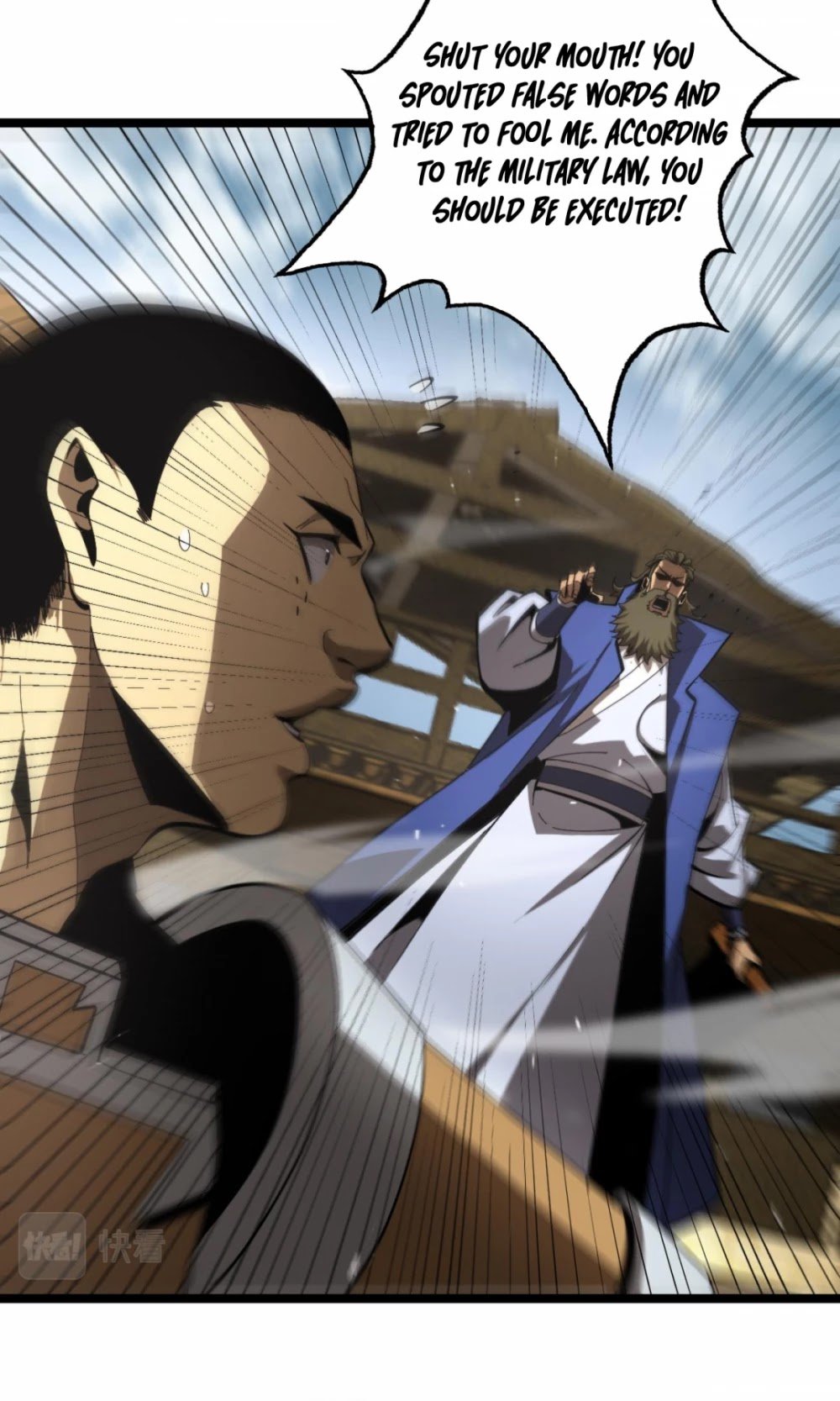 World’s Apocalypse Online chapter 124 - page 17
