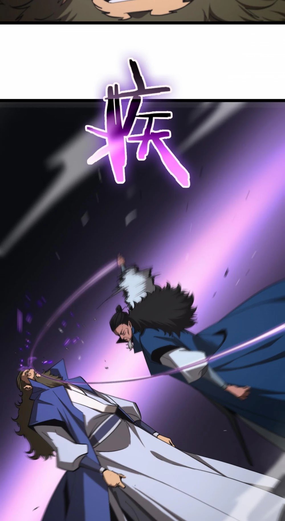 World’s Apocalypse Online chapter 124 - page 26