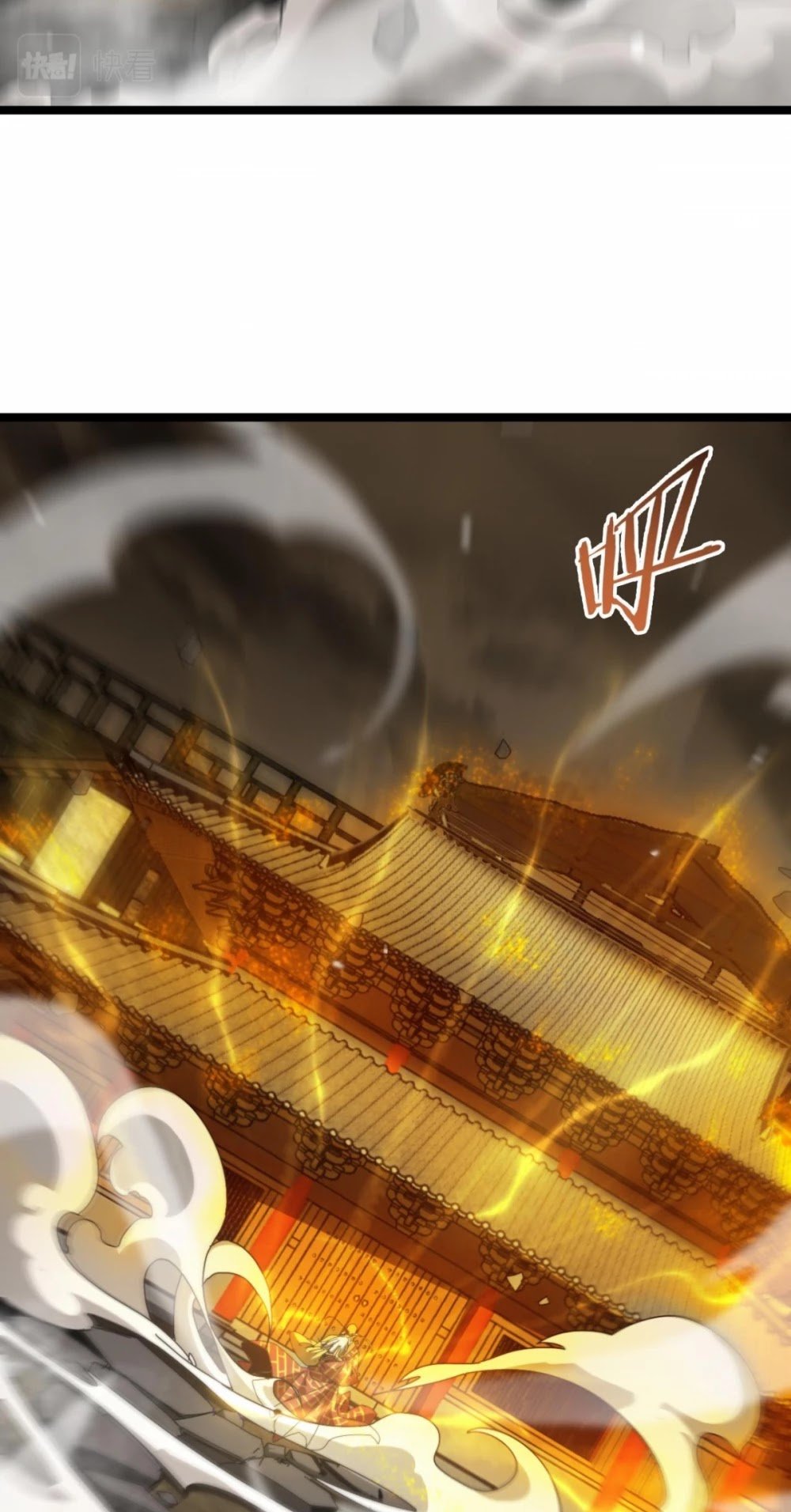 World’s Apocalypse Online chapter 115 - page 12