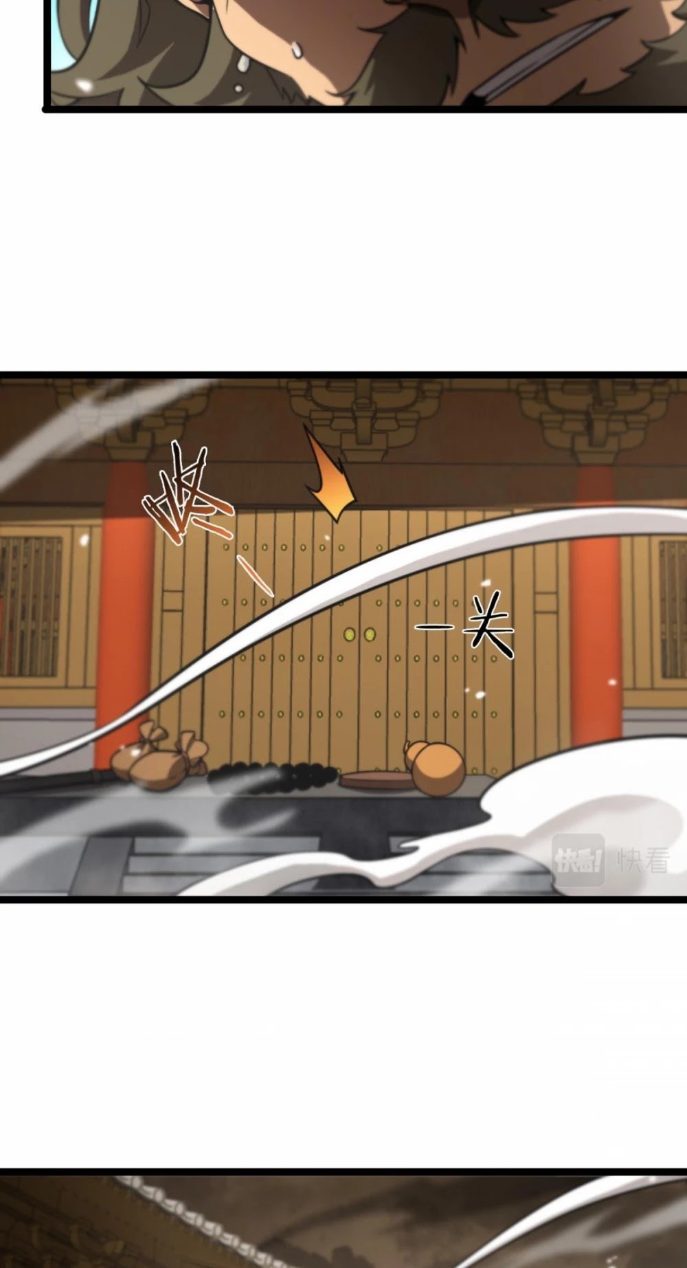 World’s Apocalypse Online chapter 115 - page 18