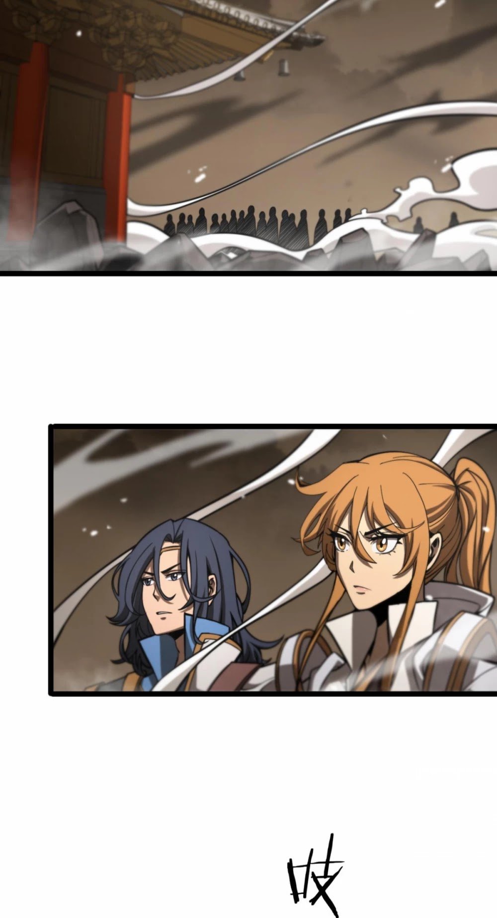 World’s Apocalypse Online chapter 115 - page 19