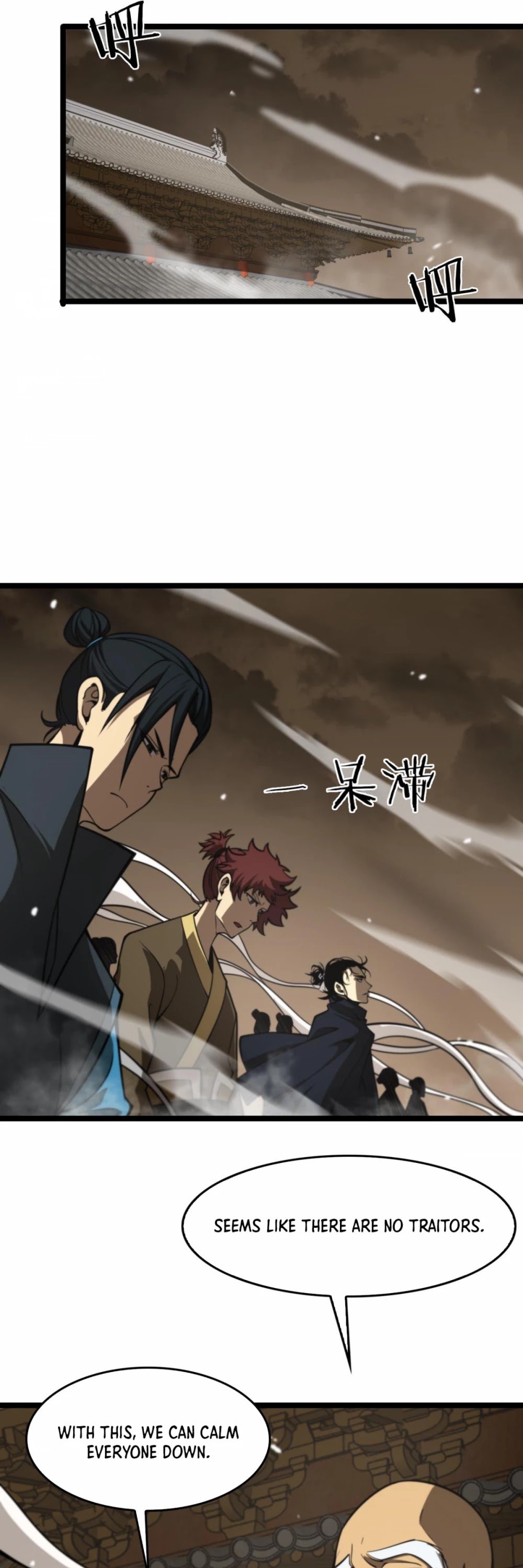 World’s Apocalypse Online chapter 115 - page 26