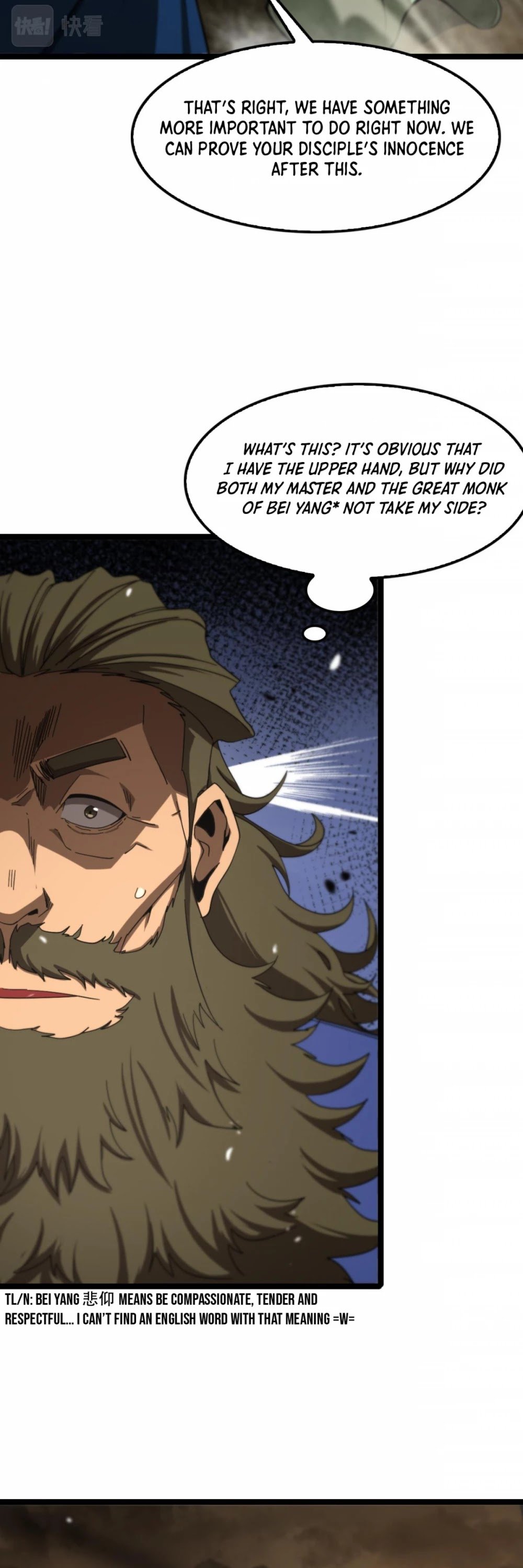 World’s Apocalypse Online chapter 115 - page 9