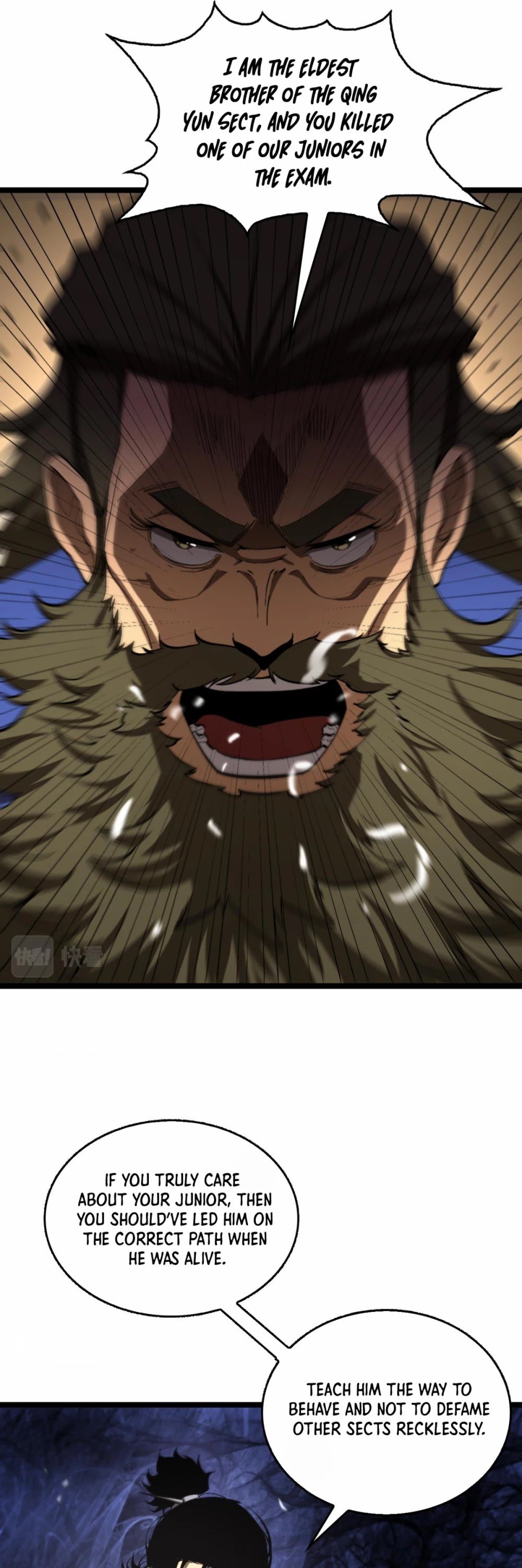 World’s Apocalypse Online chapter 125 - page 14