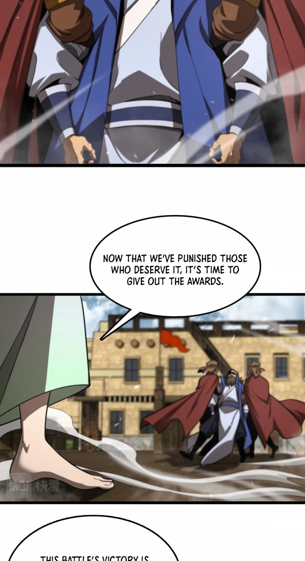 World’s Apocalypse Online chapter 125 - page 18
