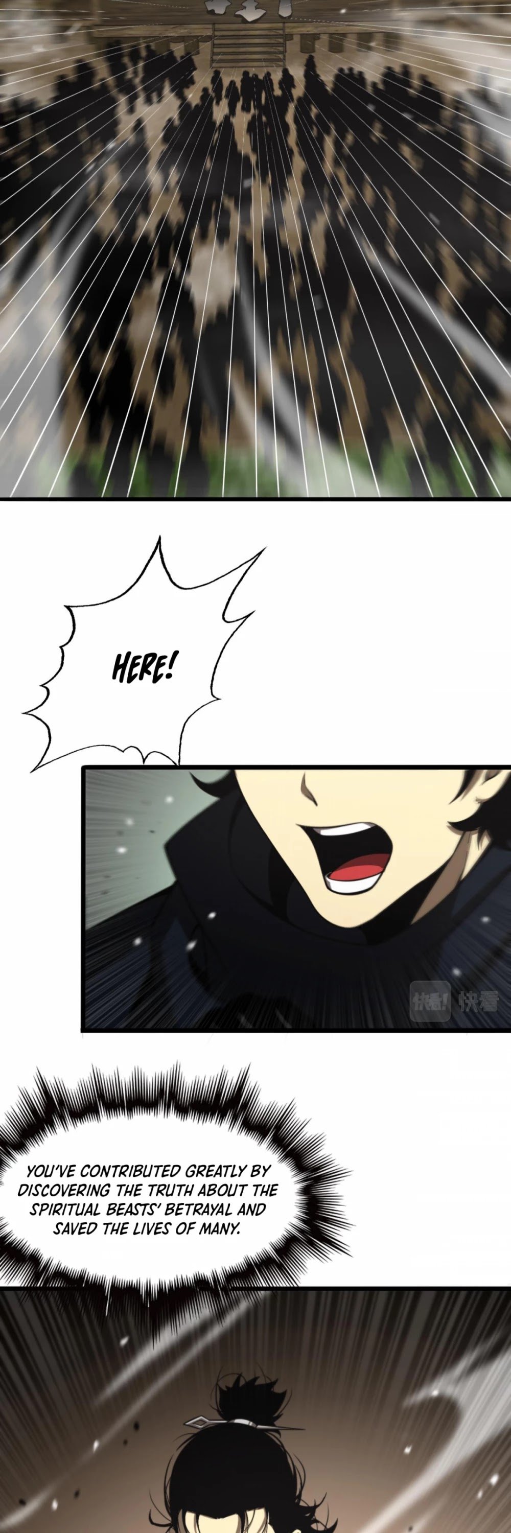 World’s Apocalypse Online chapter 125 - page 23