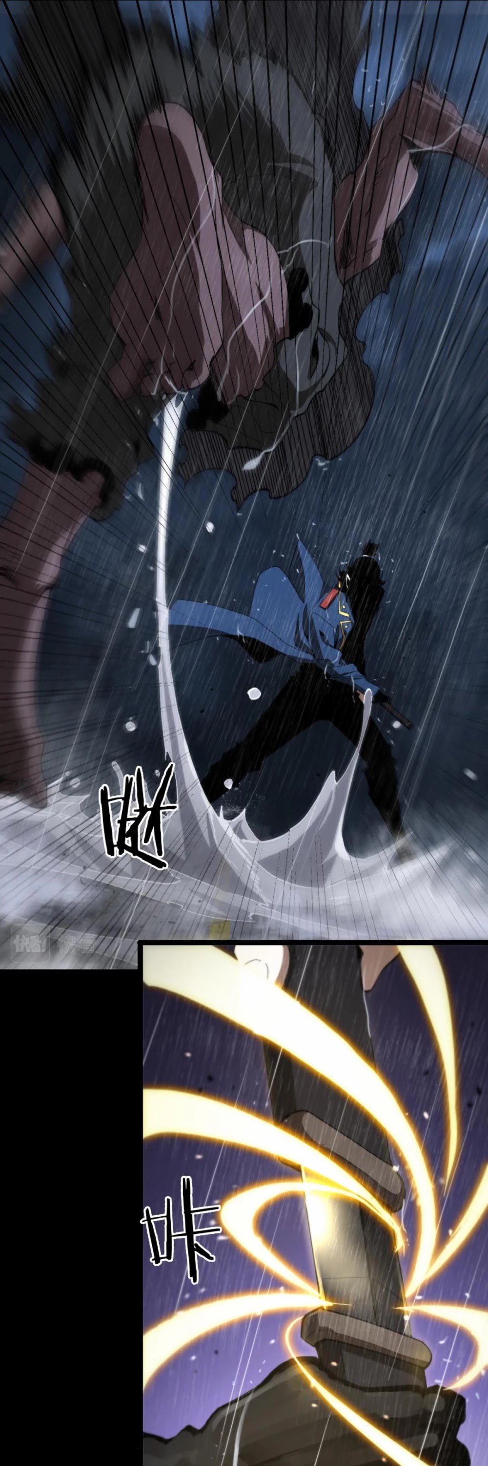 World’s Apocalypse Online chapter 126 - page 25