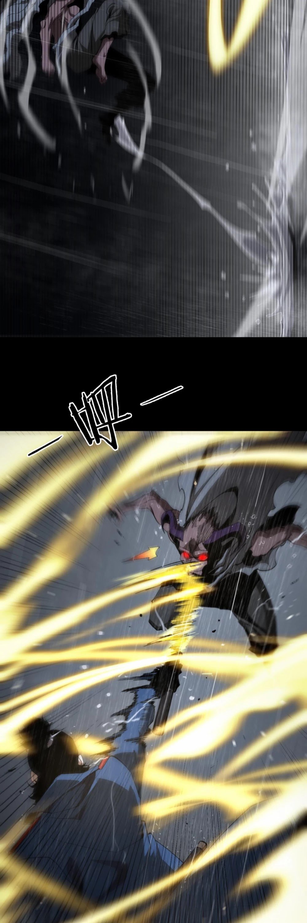 World’s Apocalypse Online chapter 126 - page 27