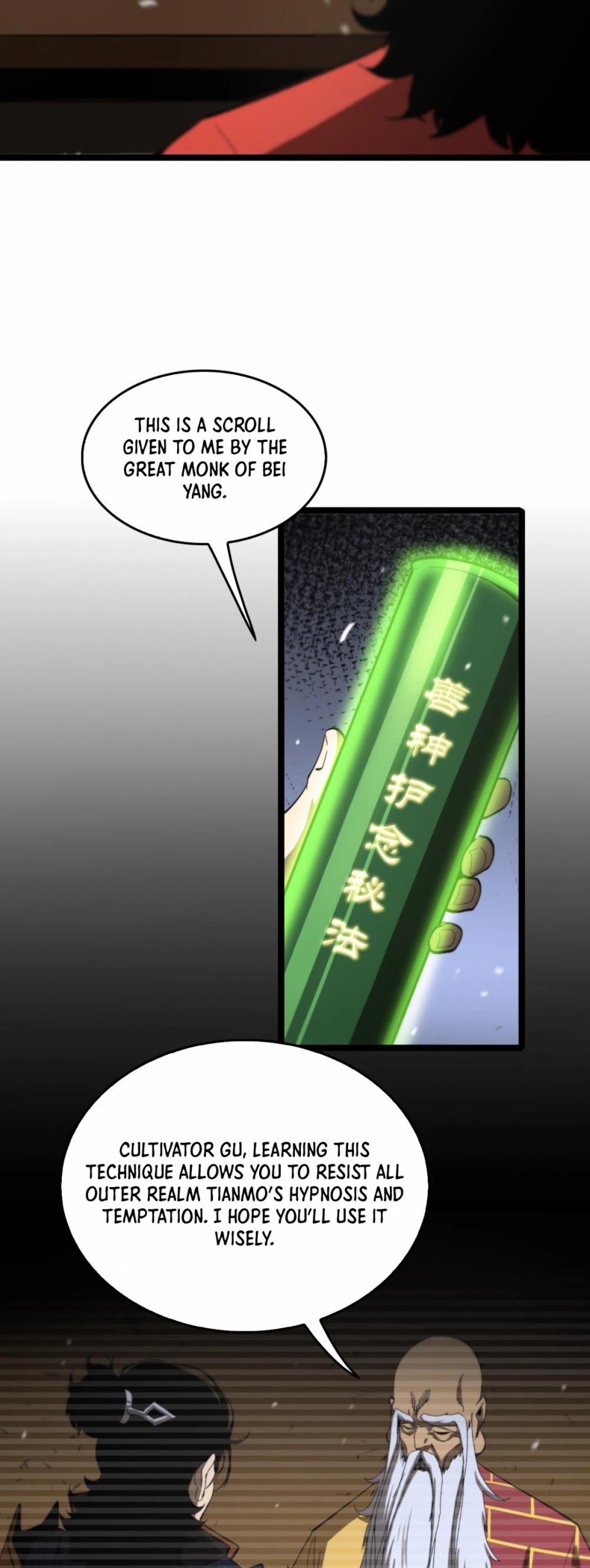 World’s Apocalypse Online chapter 126 - page 6