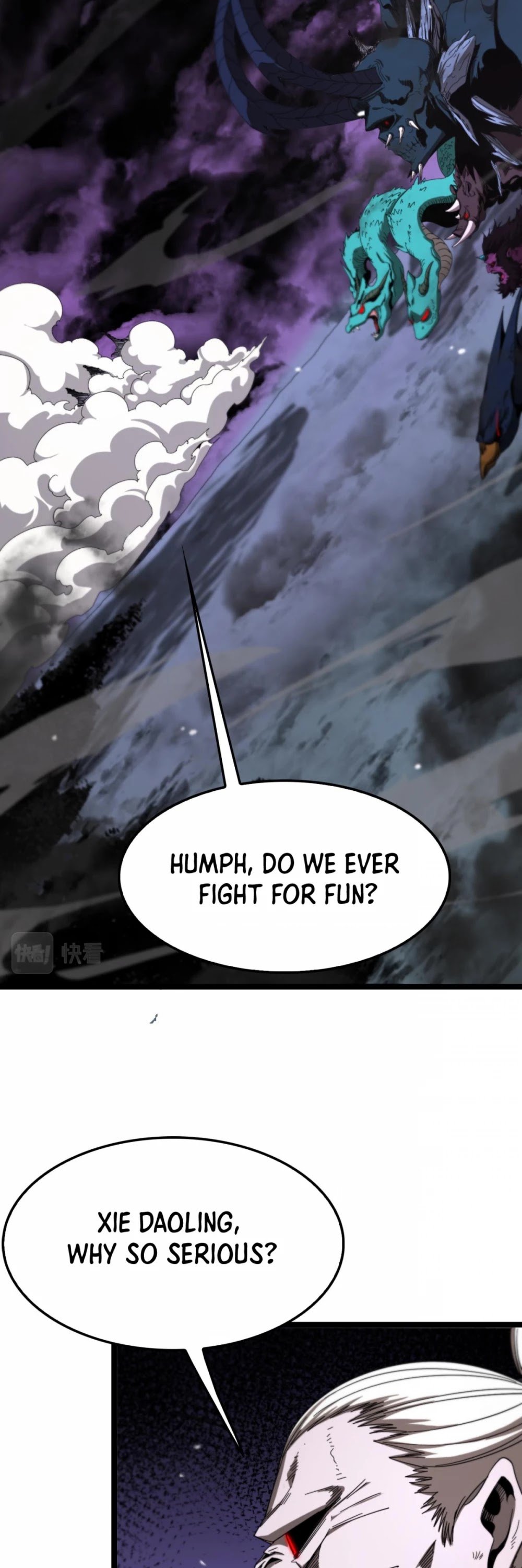 World’s Apocalypse Online chapter 116 - page 13